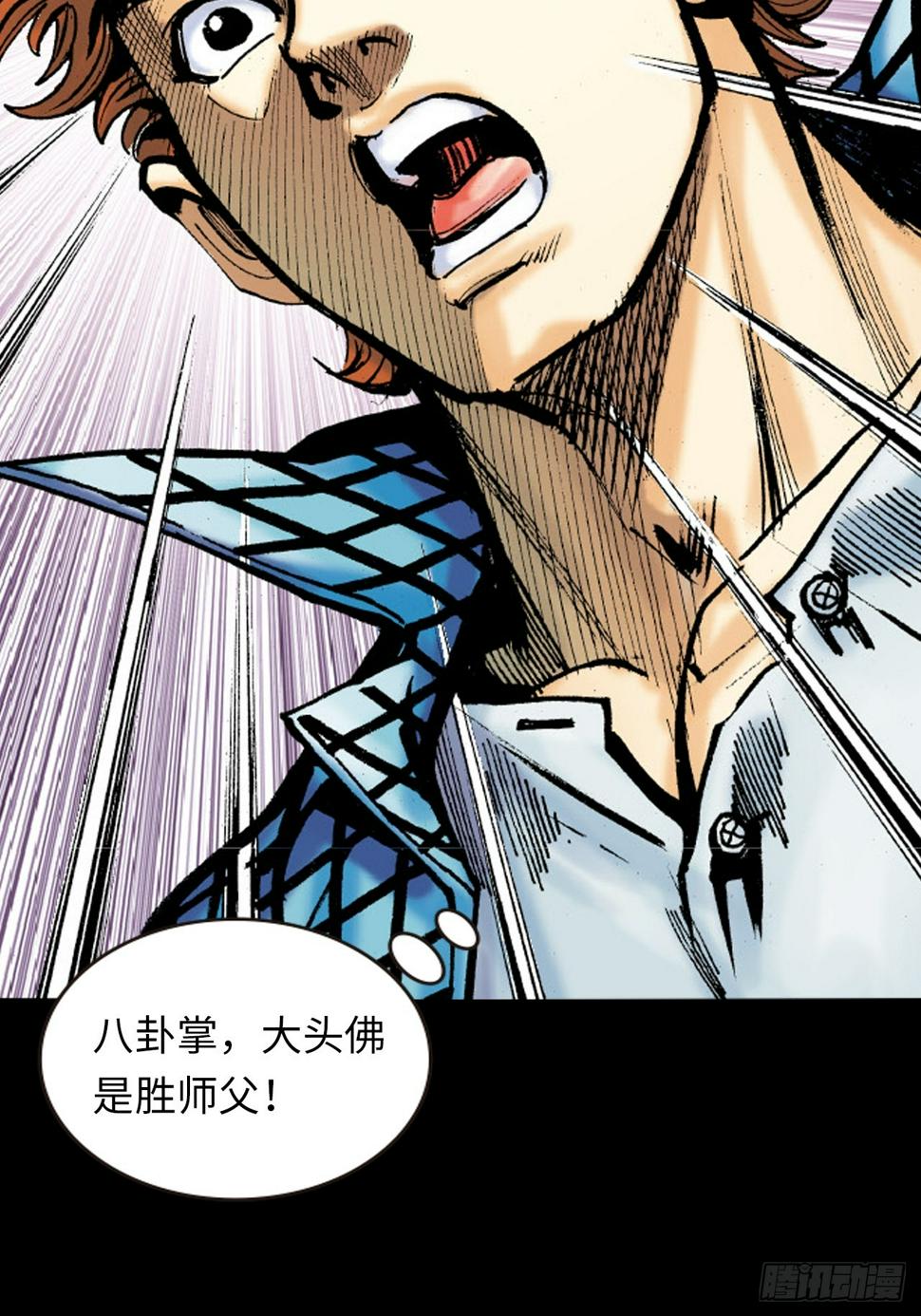 勇闯鳄鱼潭13