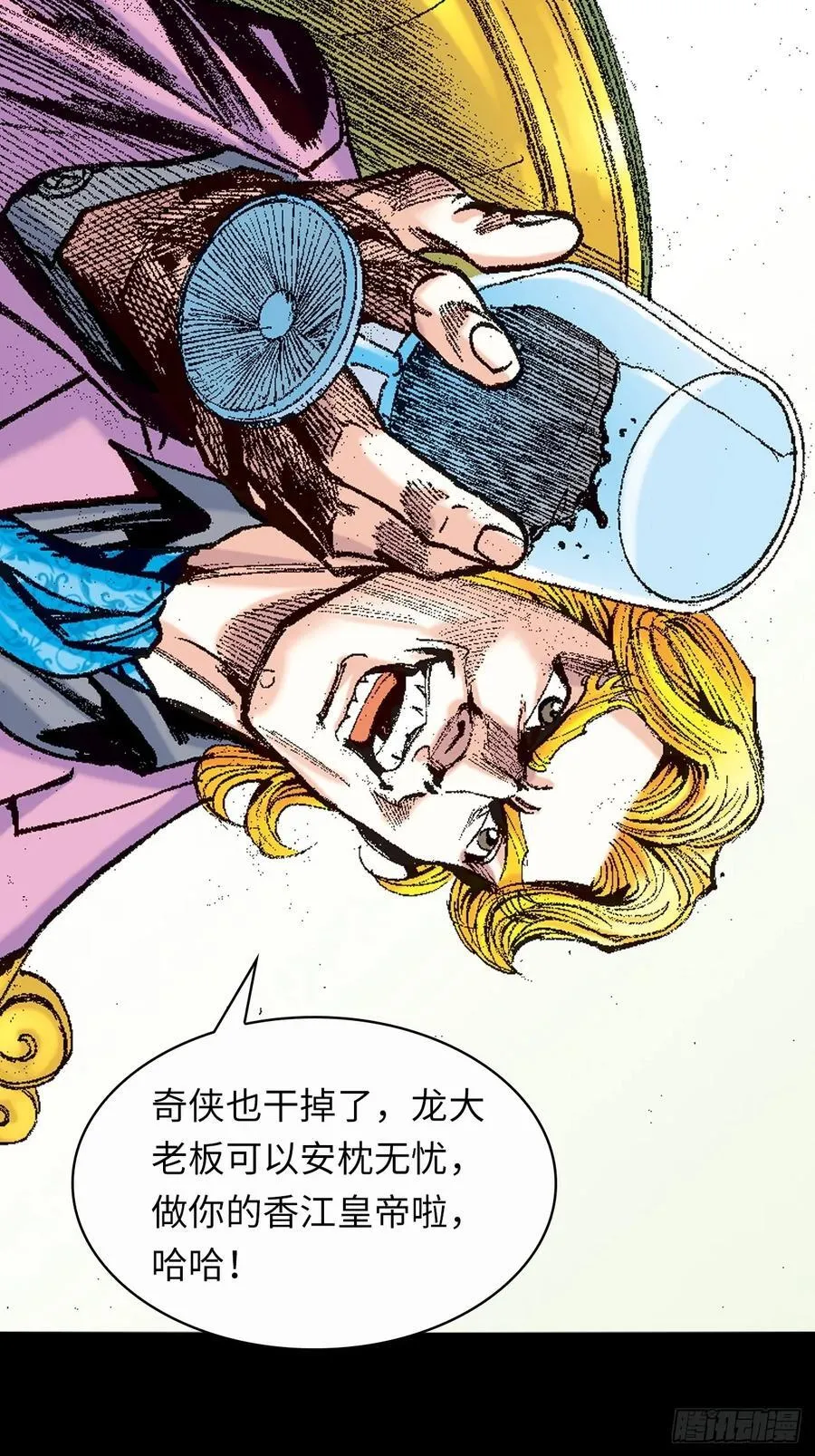 毒发攻心25