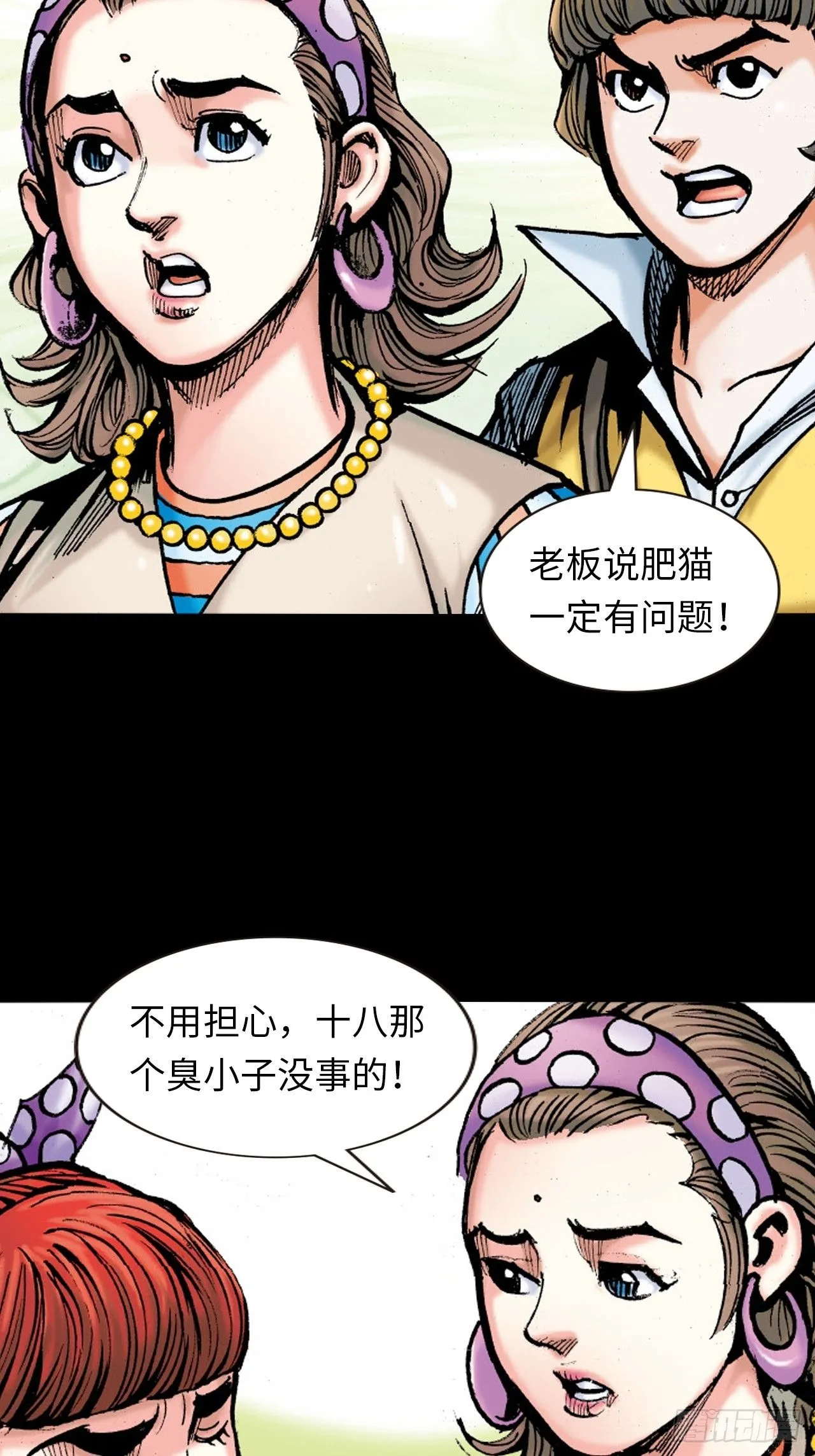 屈打成招41