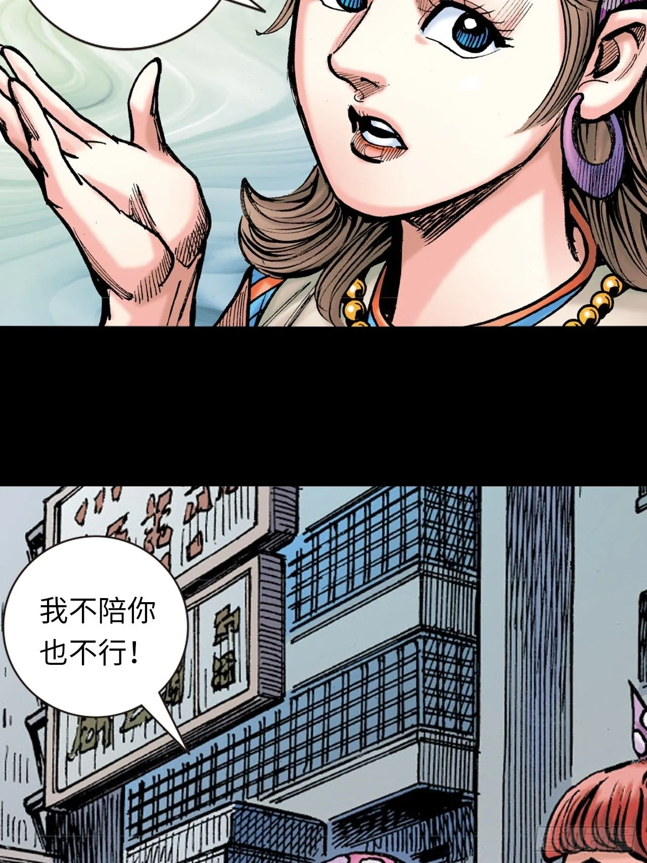唐龙8