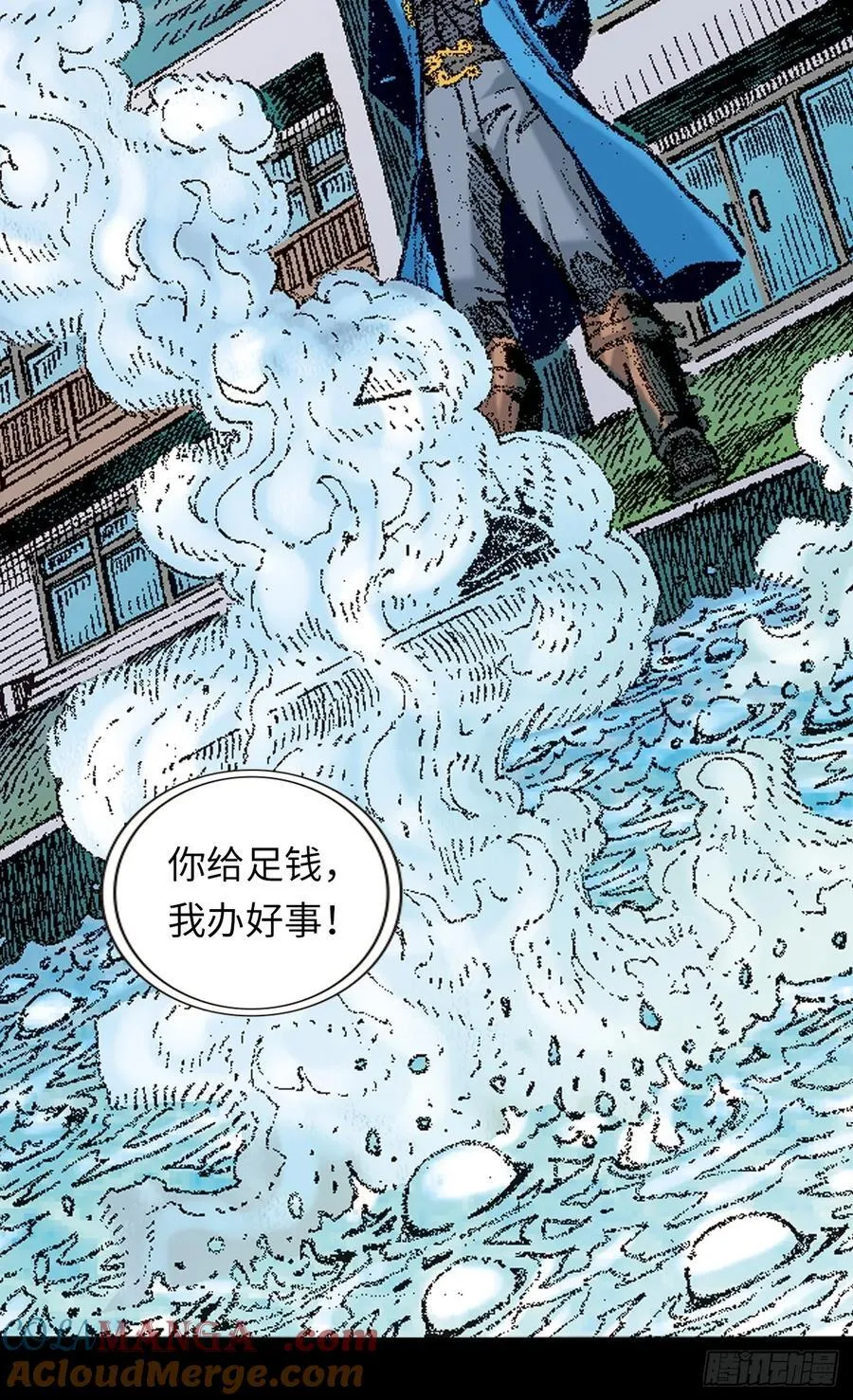 毒发攻心18