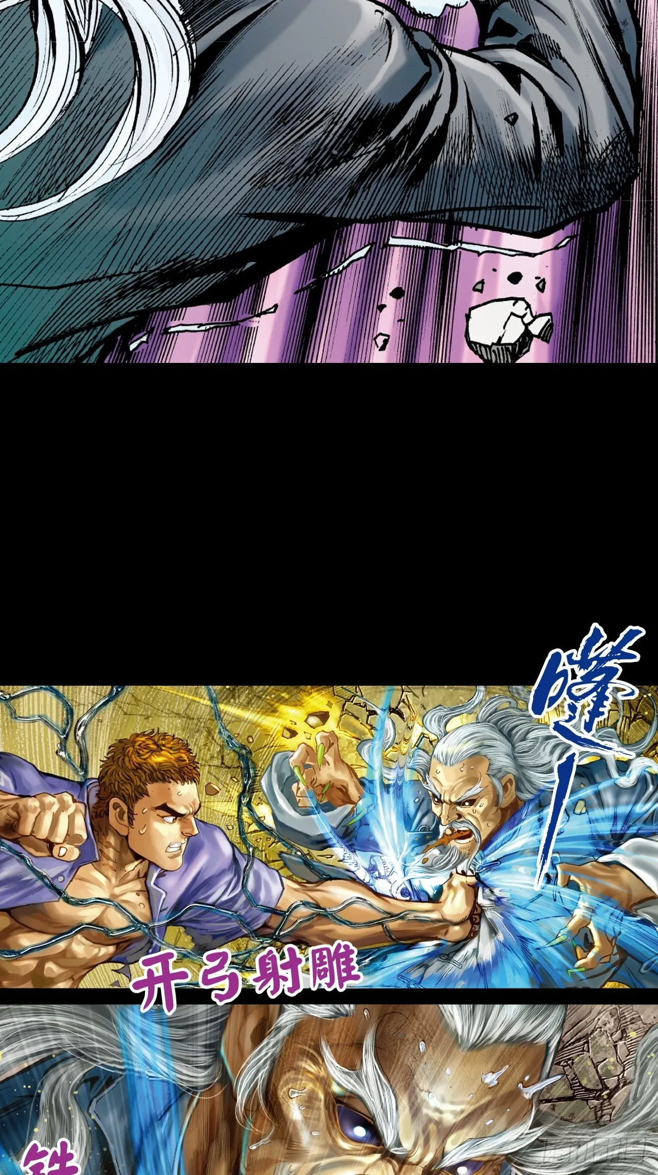 该死不用病25