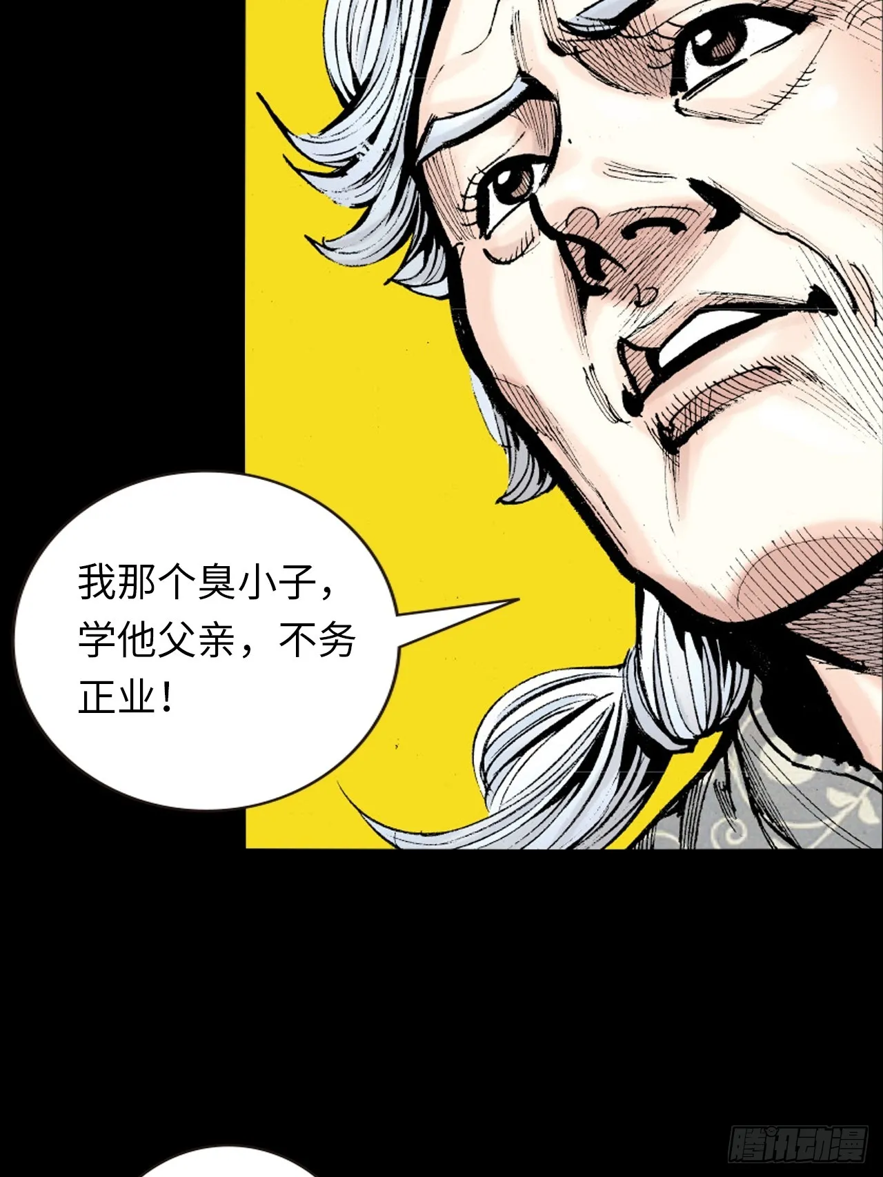 猛鹰杀机6