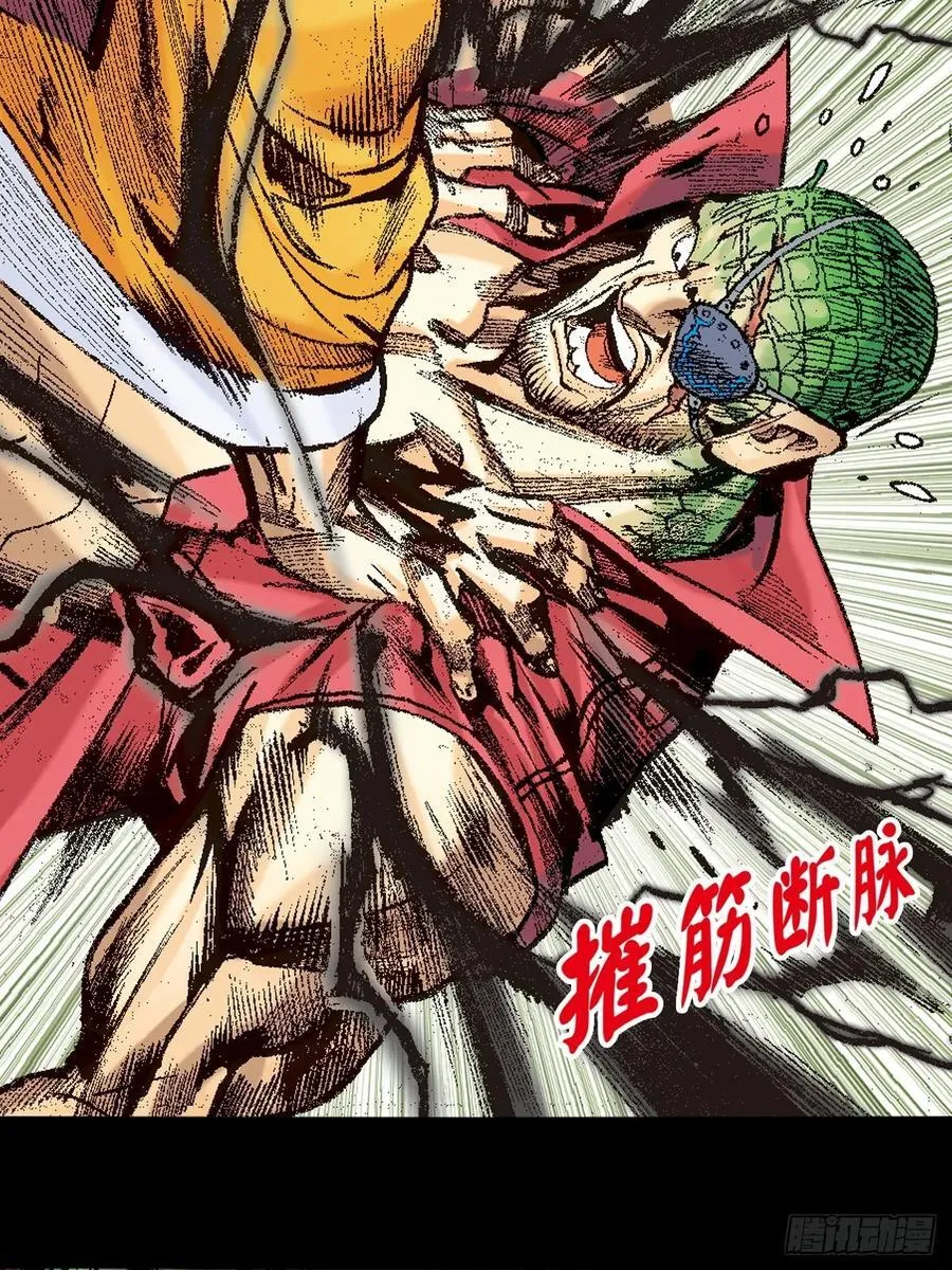 七煞战易筋35