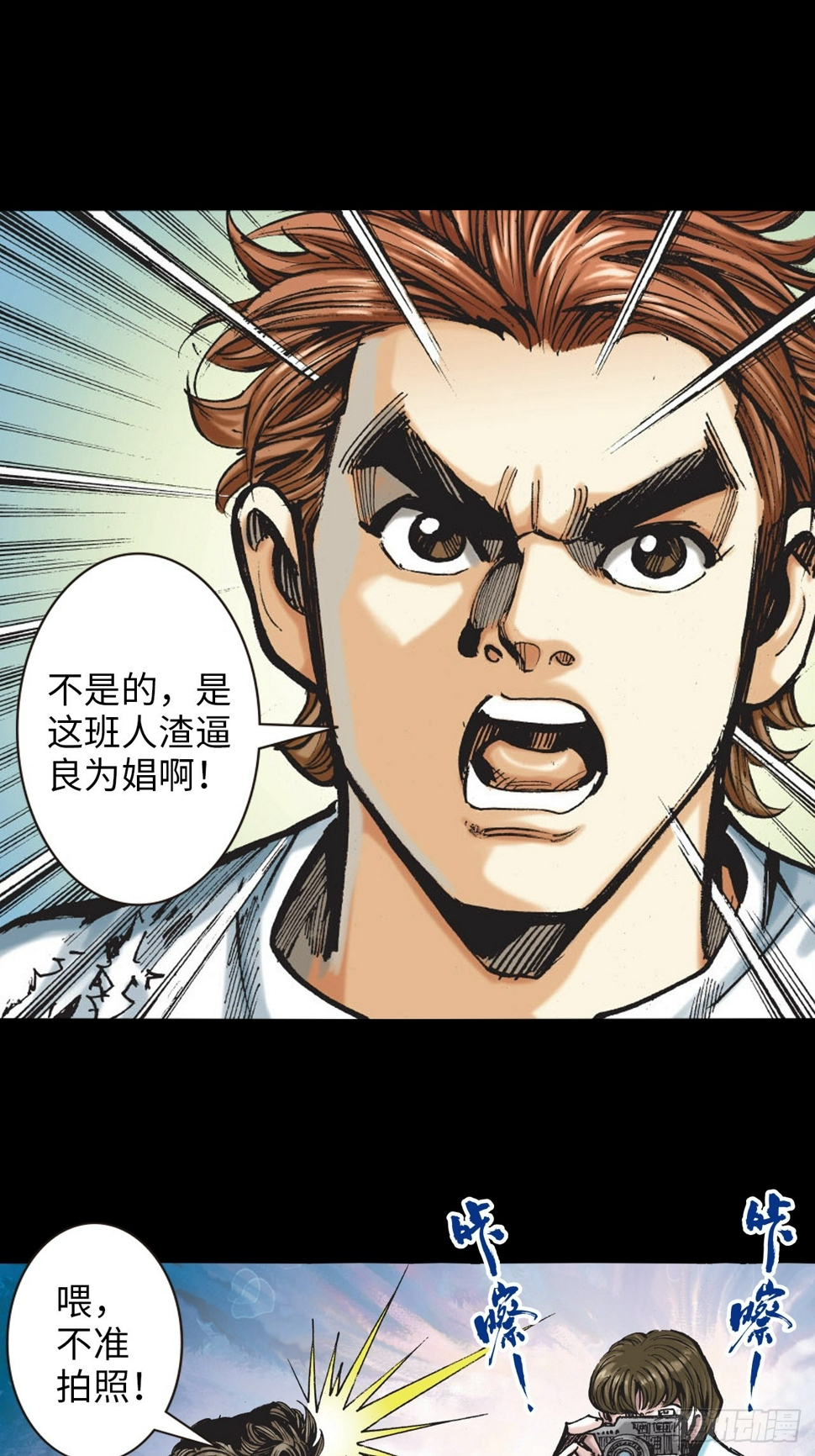冲动的十八6