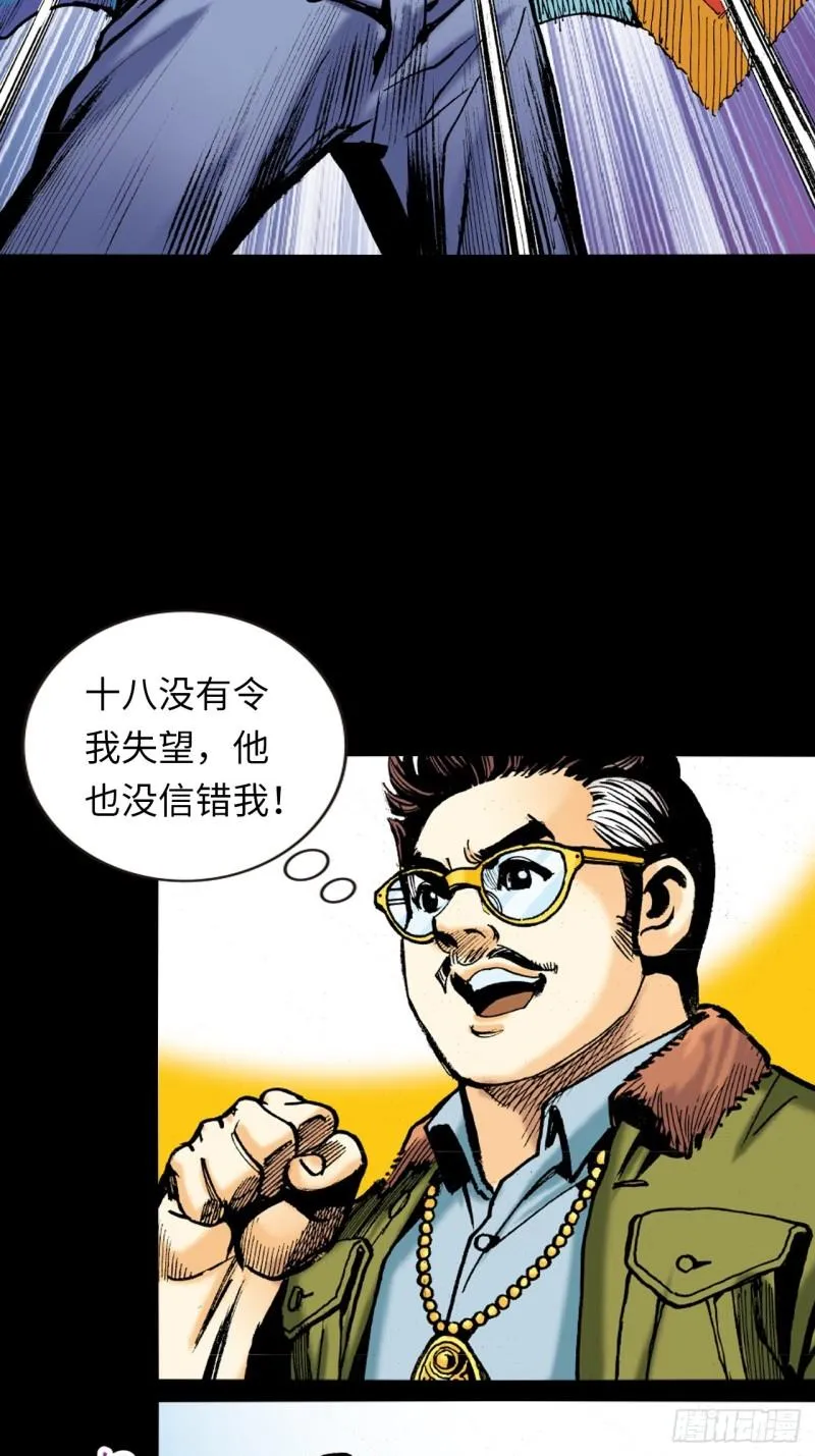 十八的尅星5