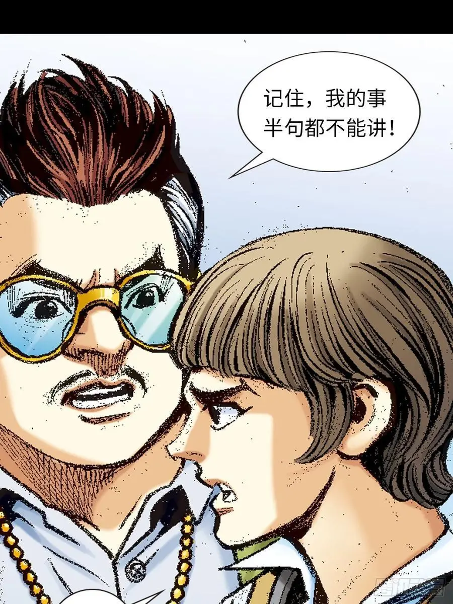 逼毒16