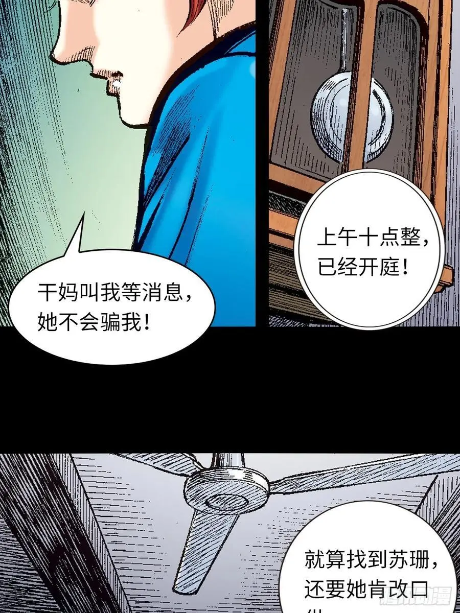 恍如隔世13