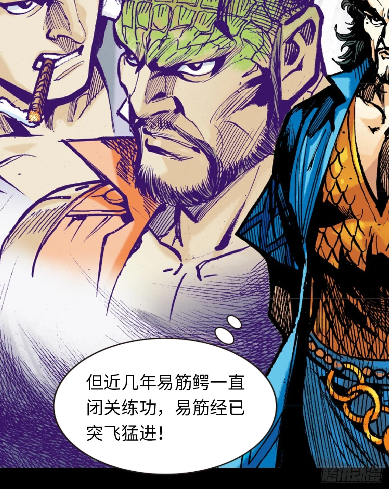 成王败寇21