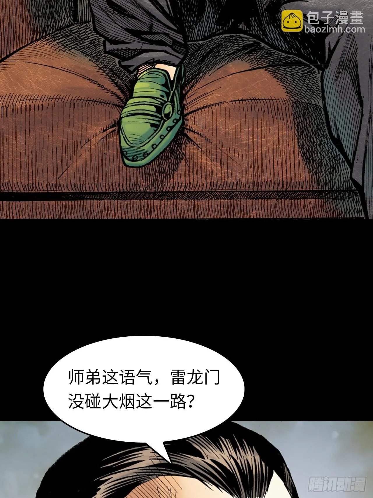 先天罡气40