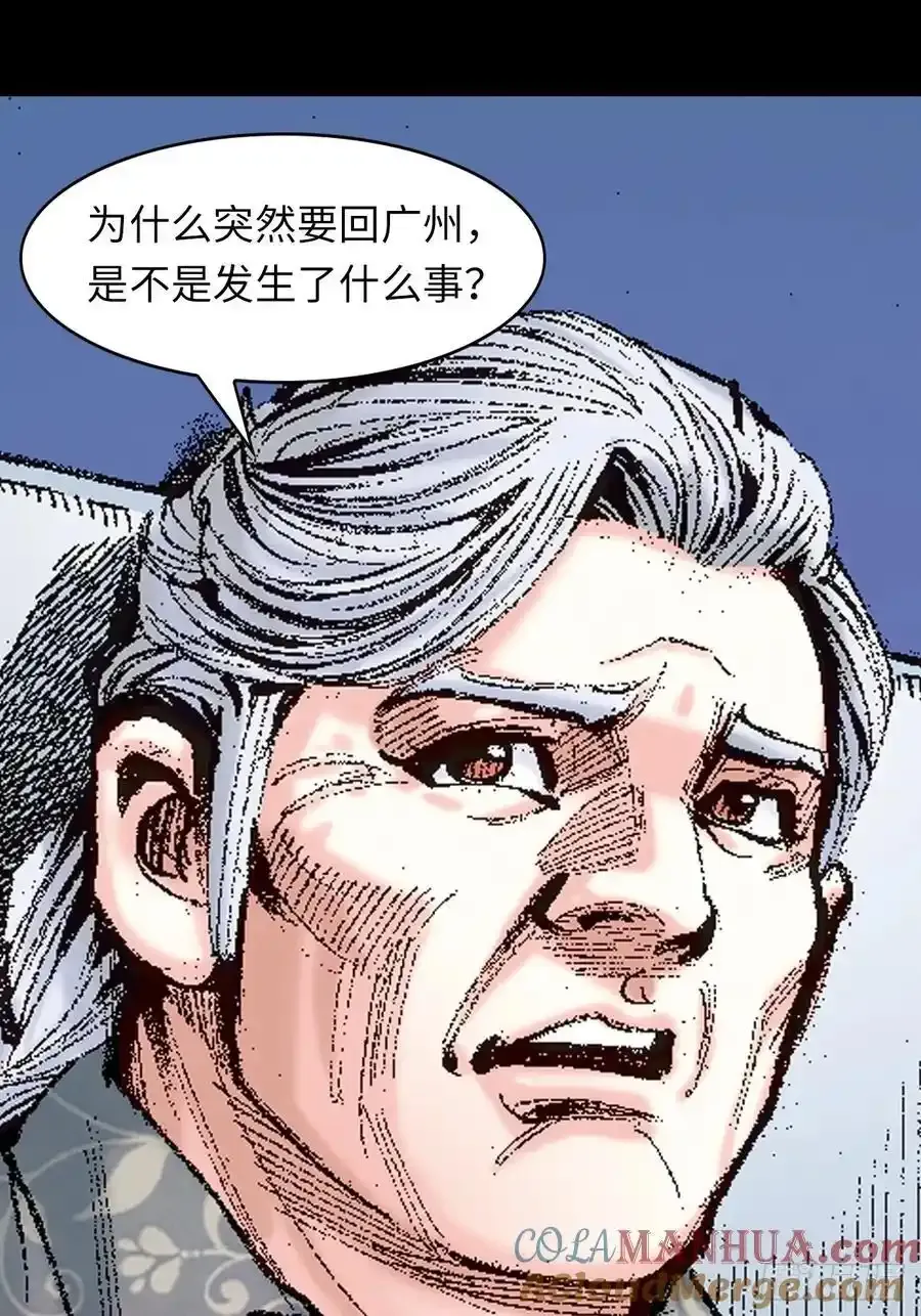 是祸躲不过36