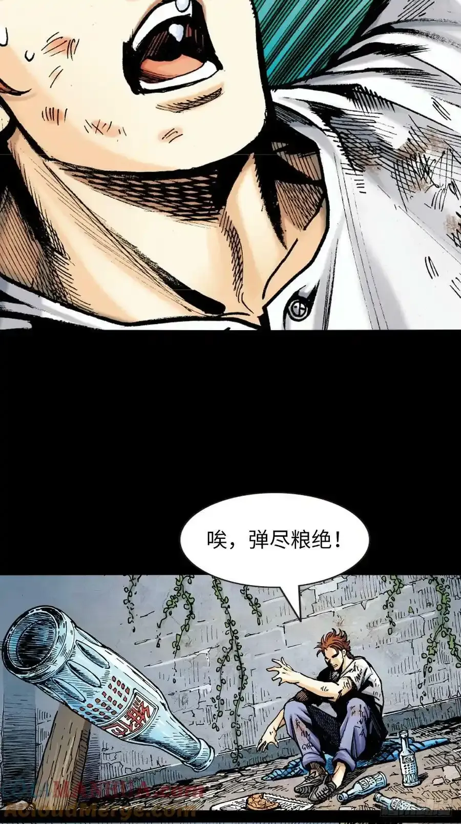 是敌是友？39