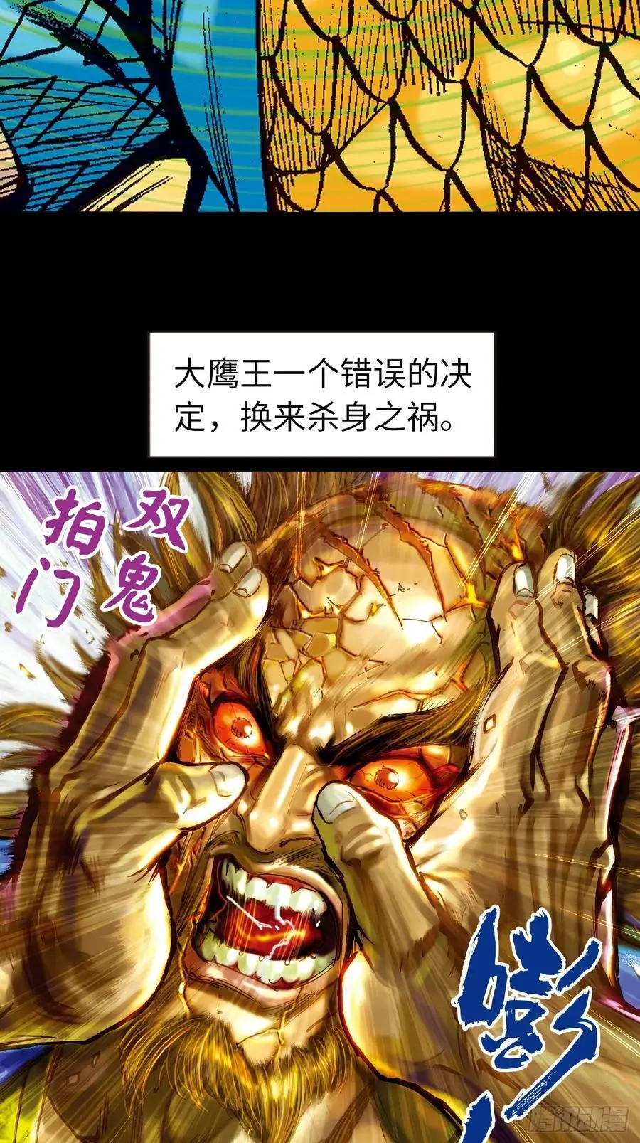 兄弟情13