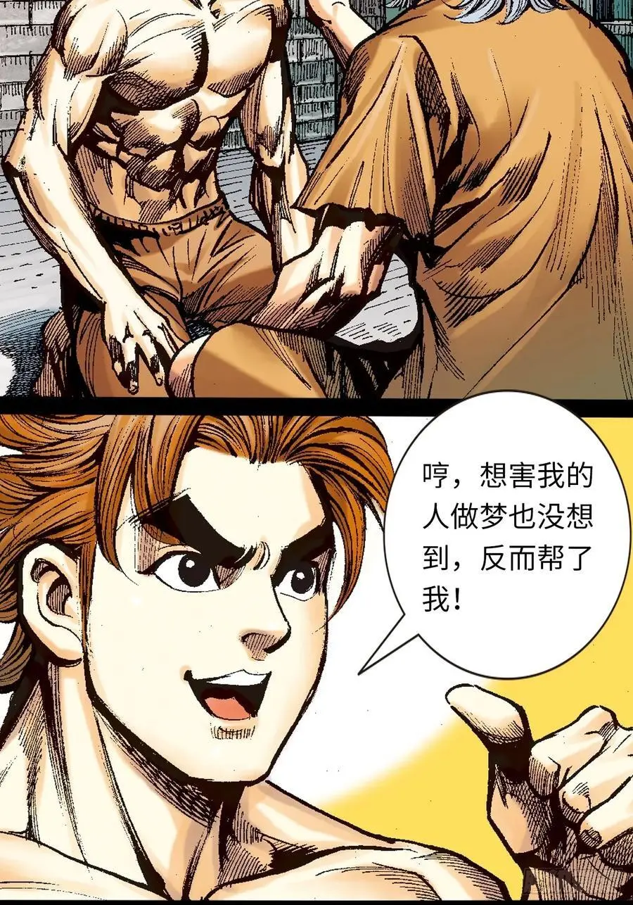背后的故事28