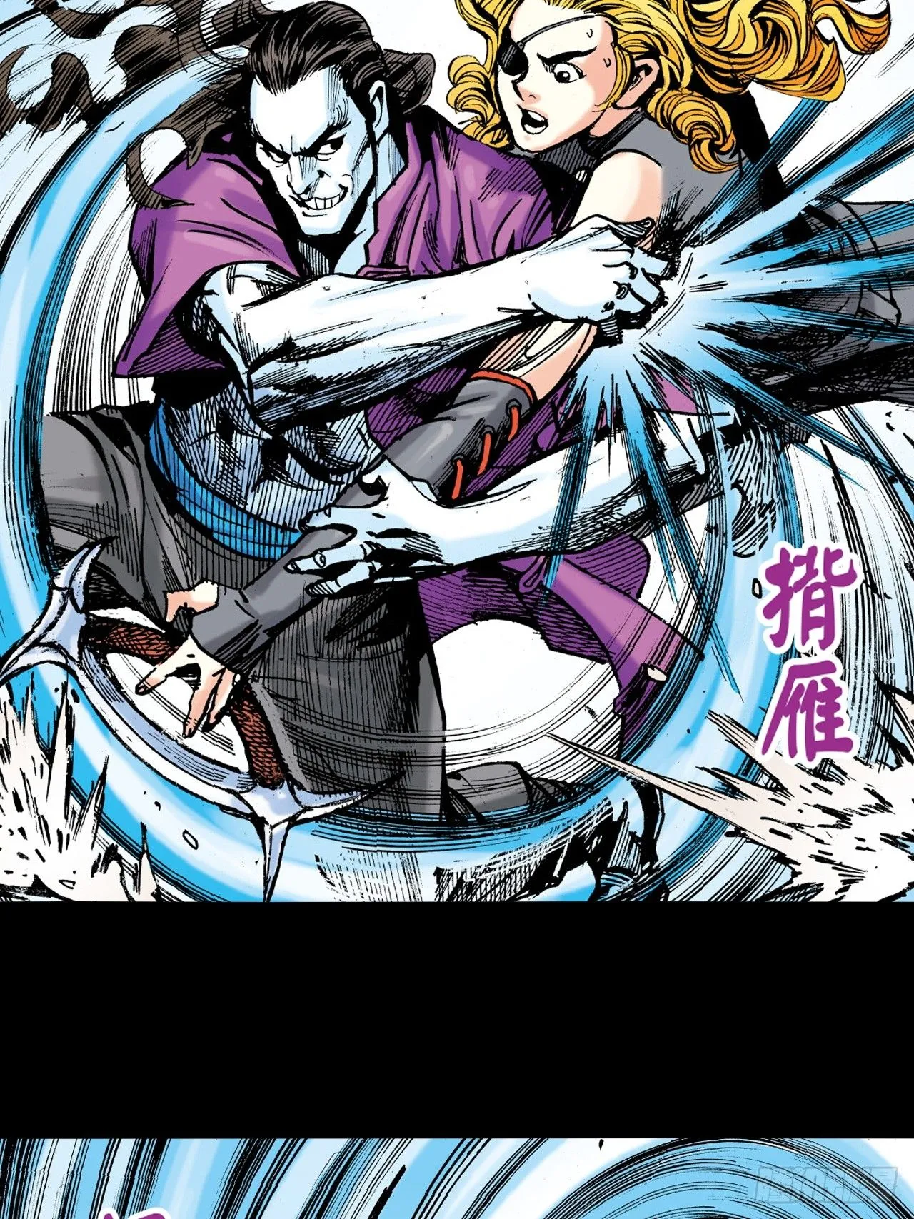 鹰王驾到28