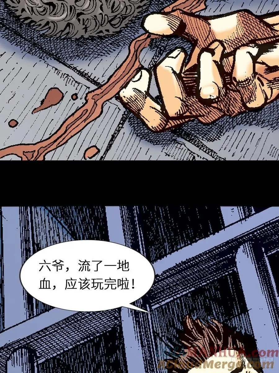 八脉归宗9