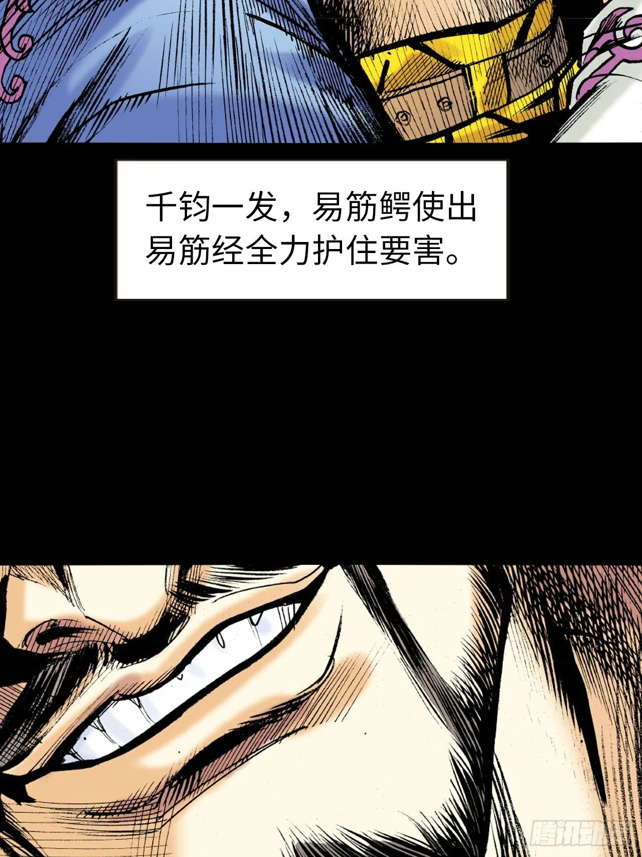 新猛鹰门主5