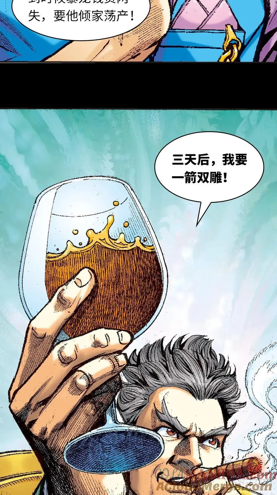 真相42