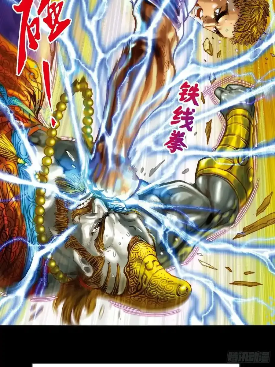是祸躲不过22