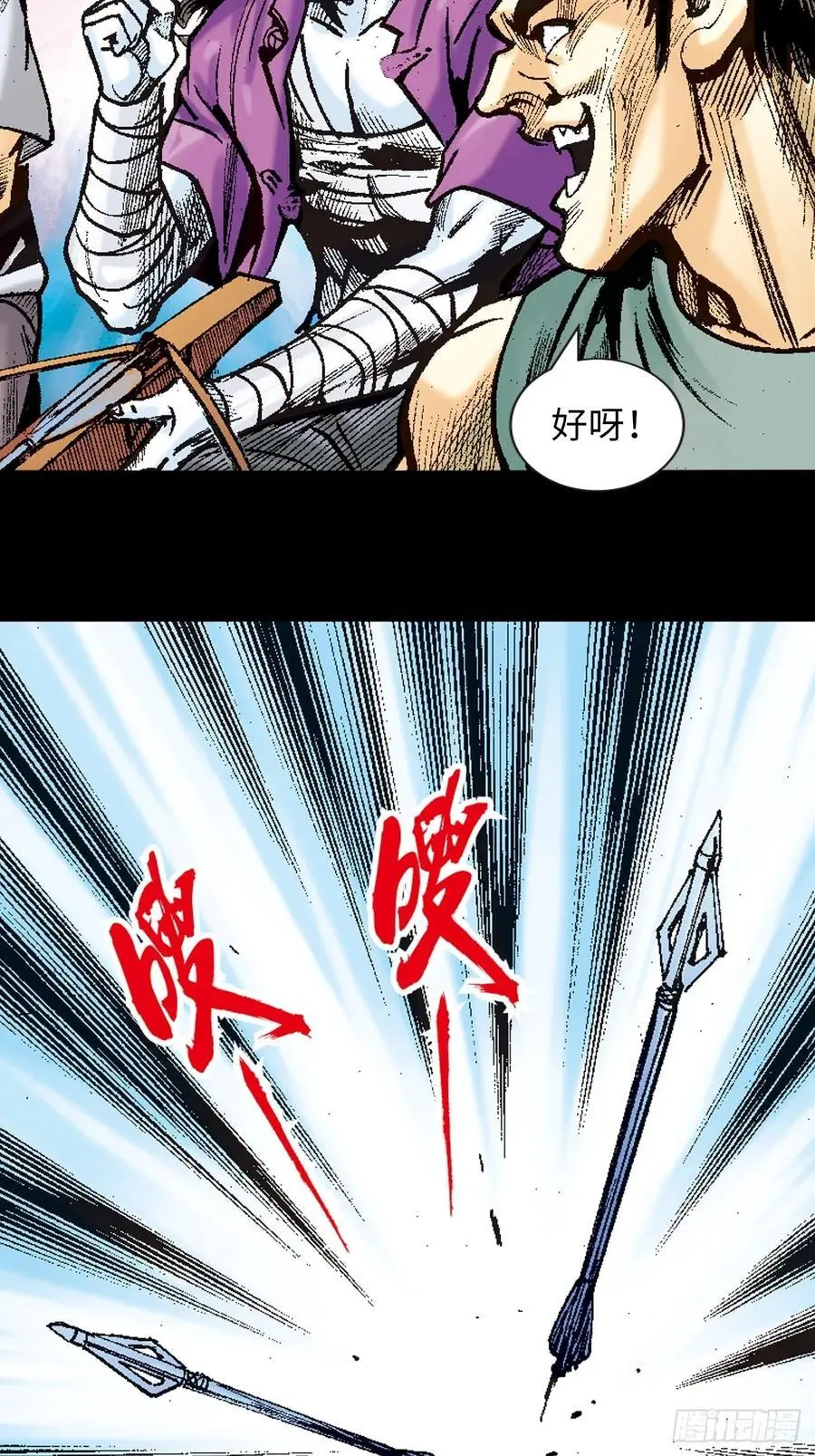 难逃一死22