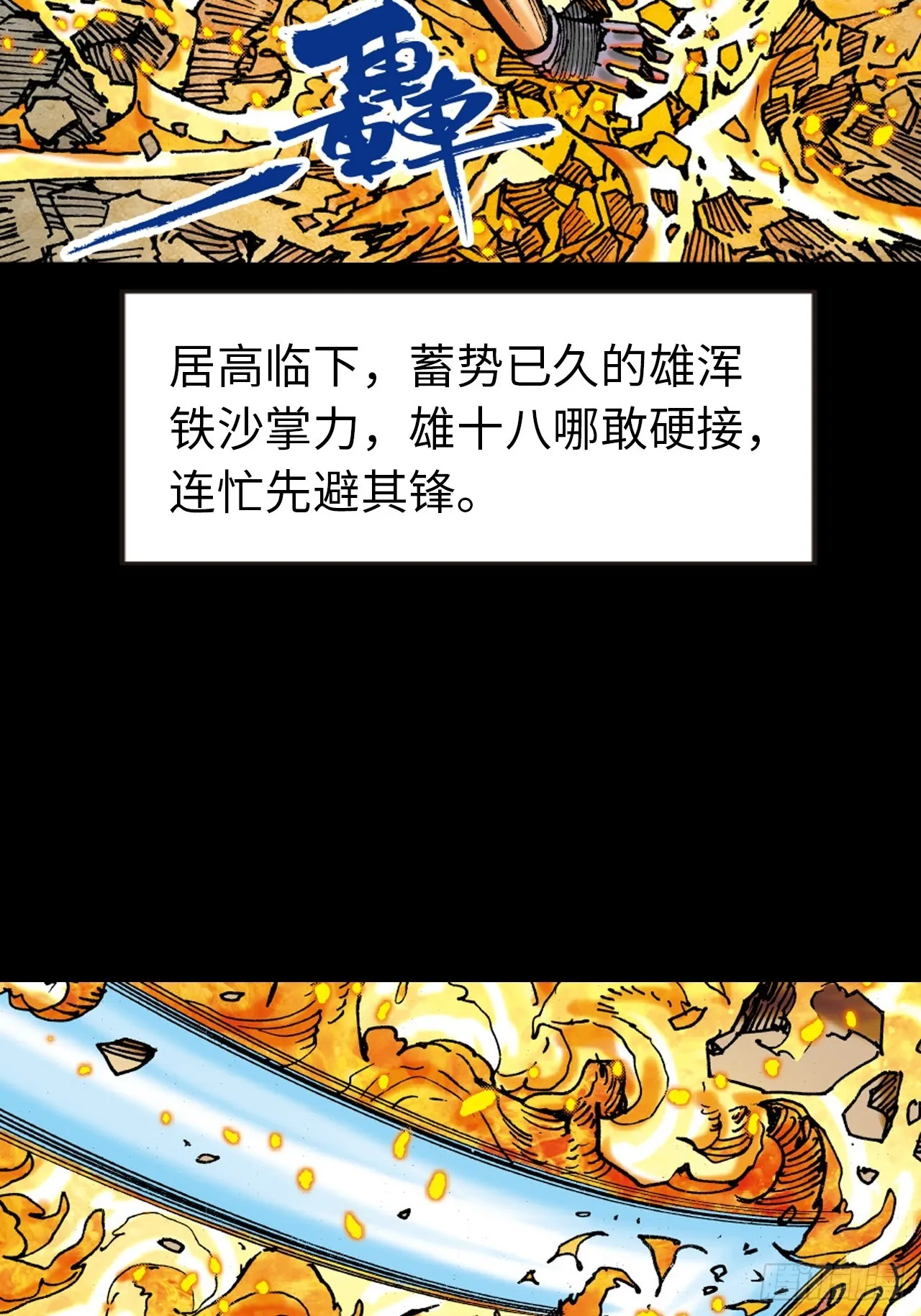 夜魔10