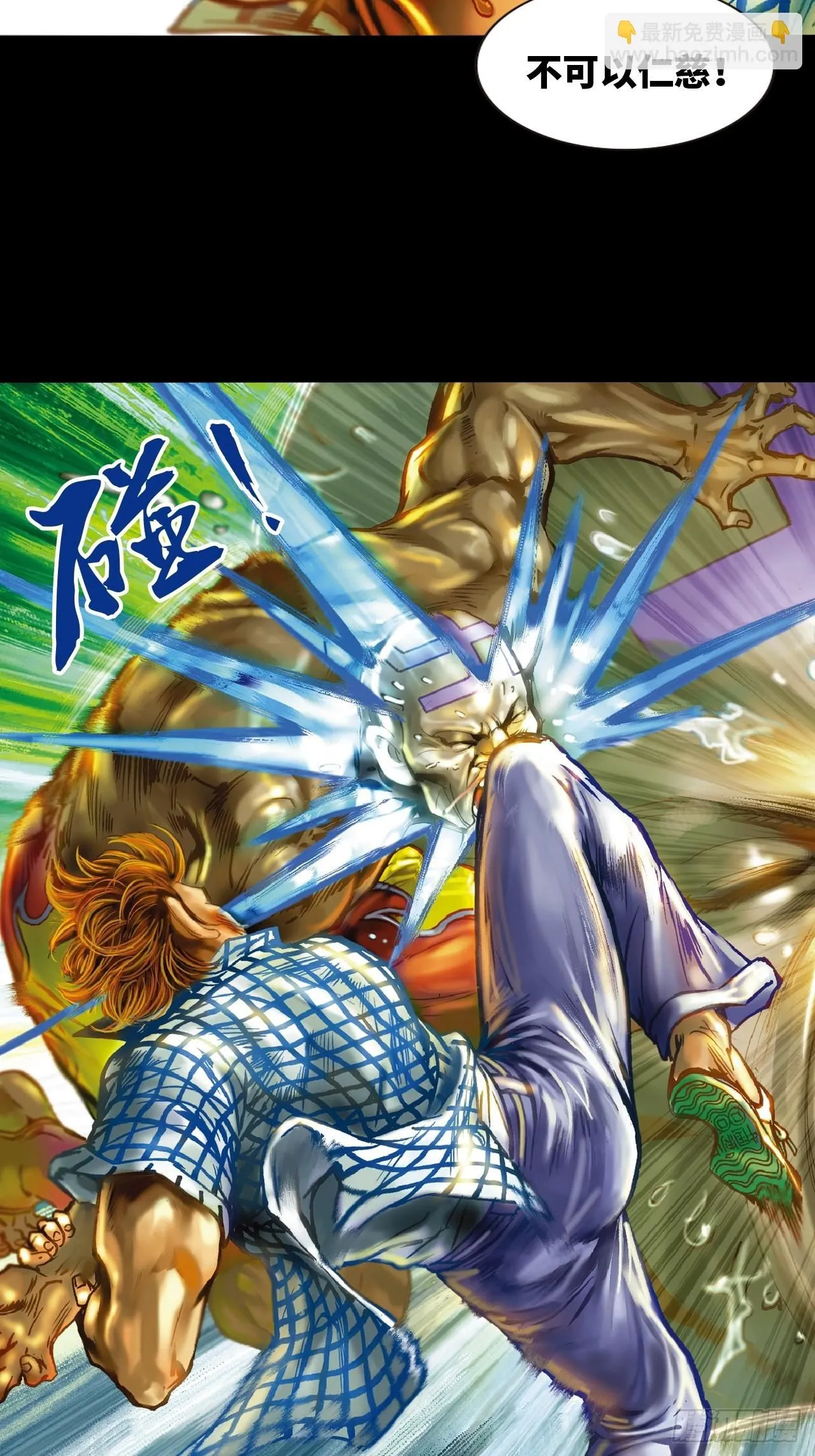 铁柱擎天3