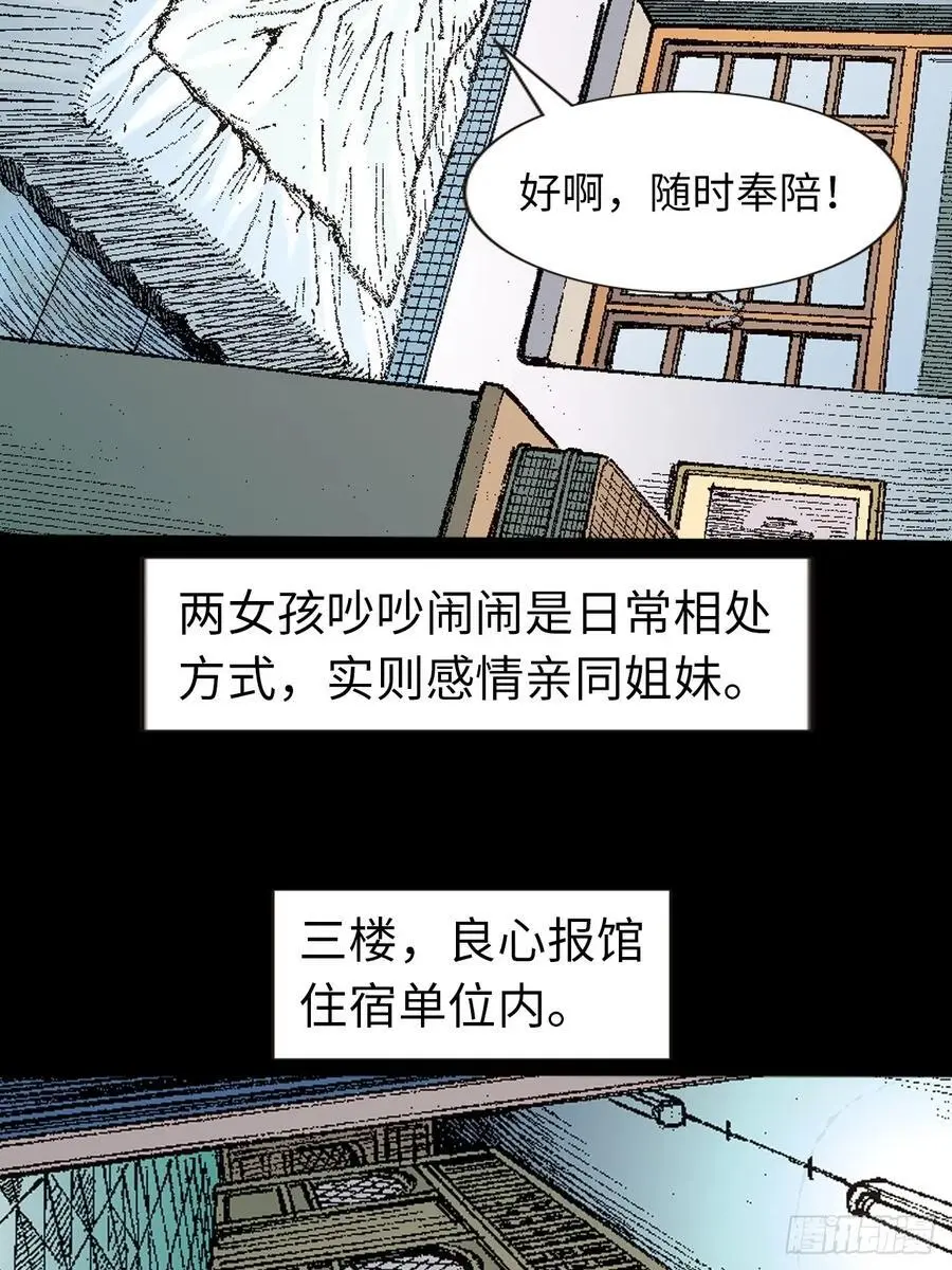 英雄传奇8