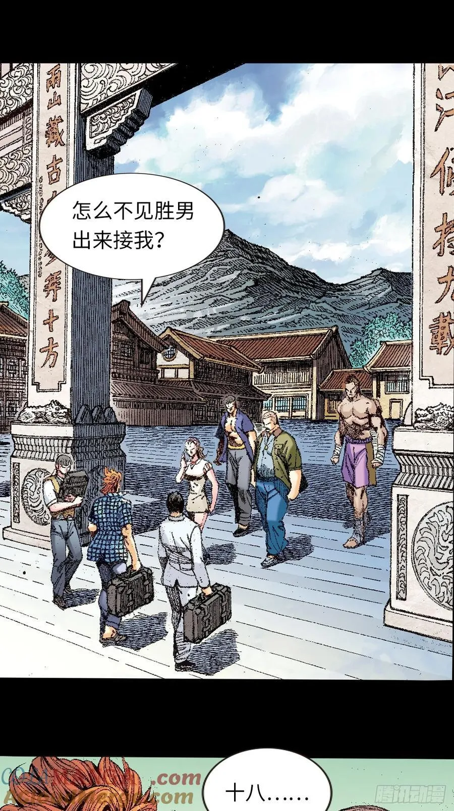 哭坟36