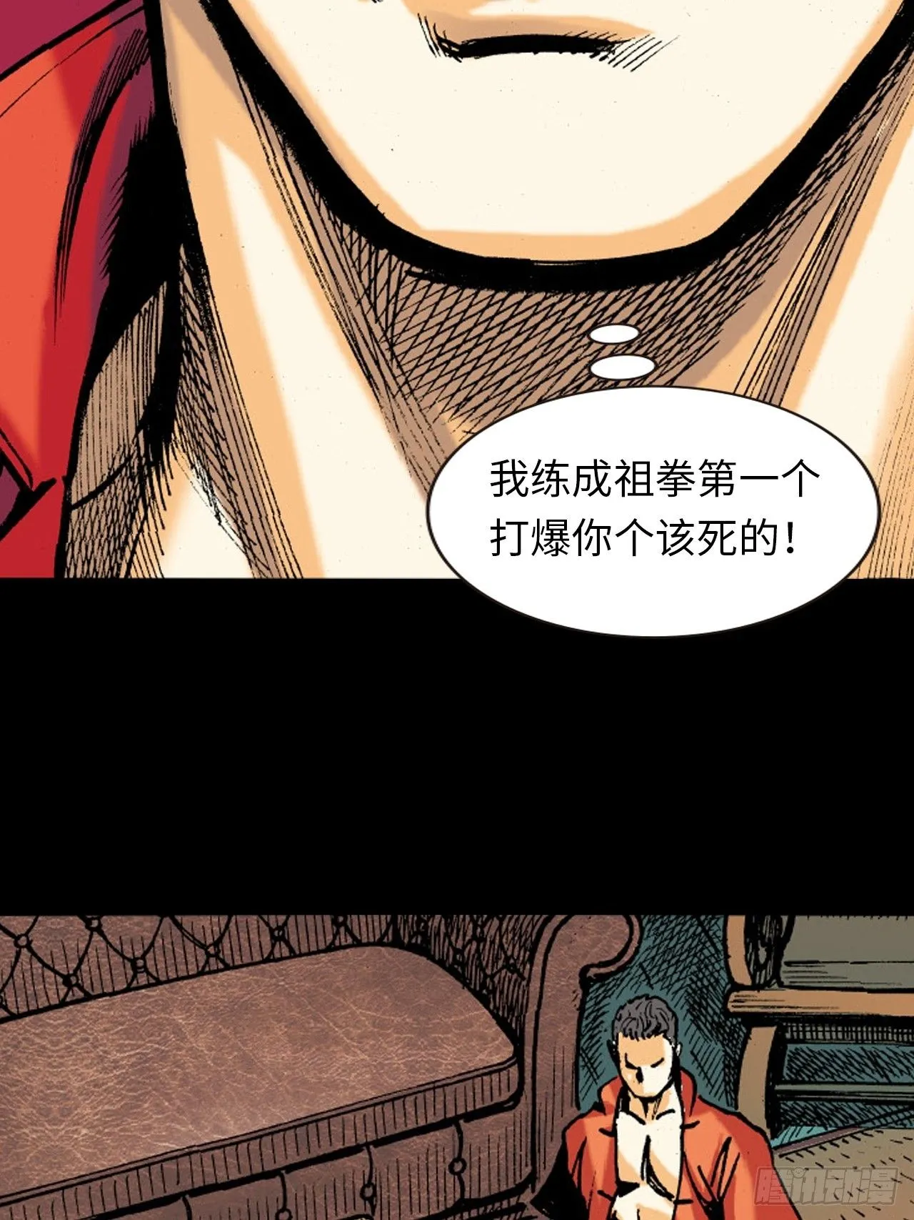 练功28