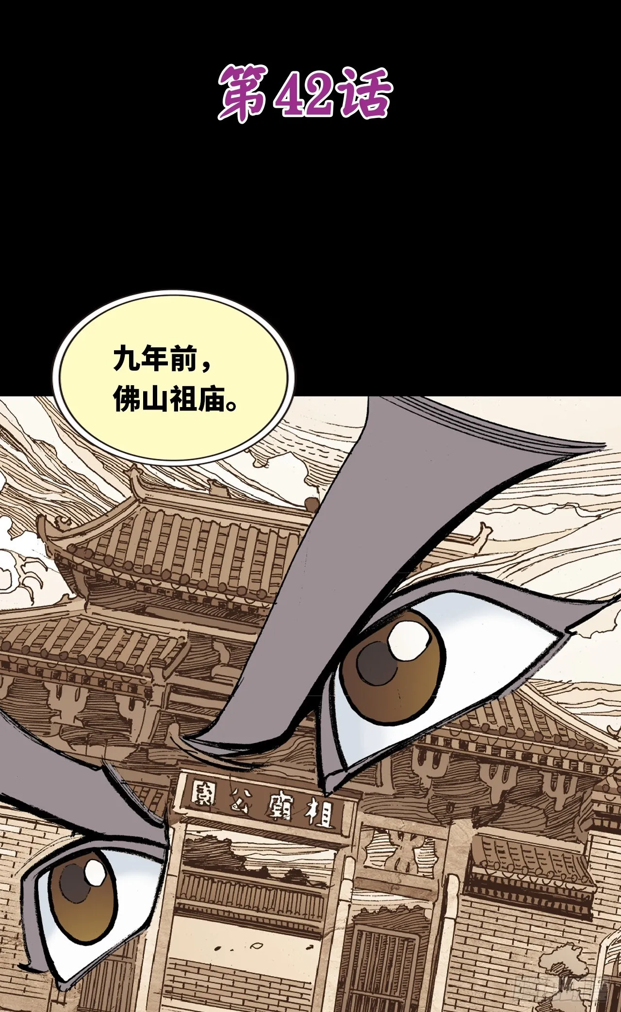 十八的故事0