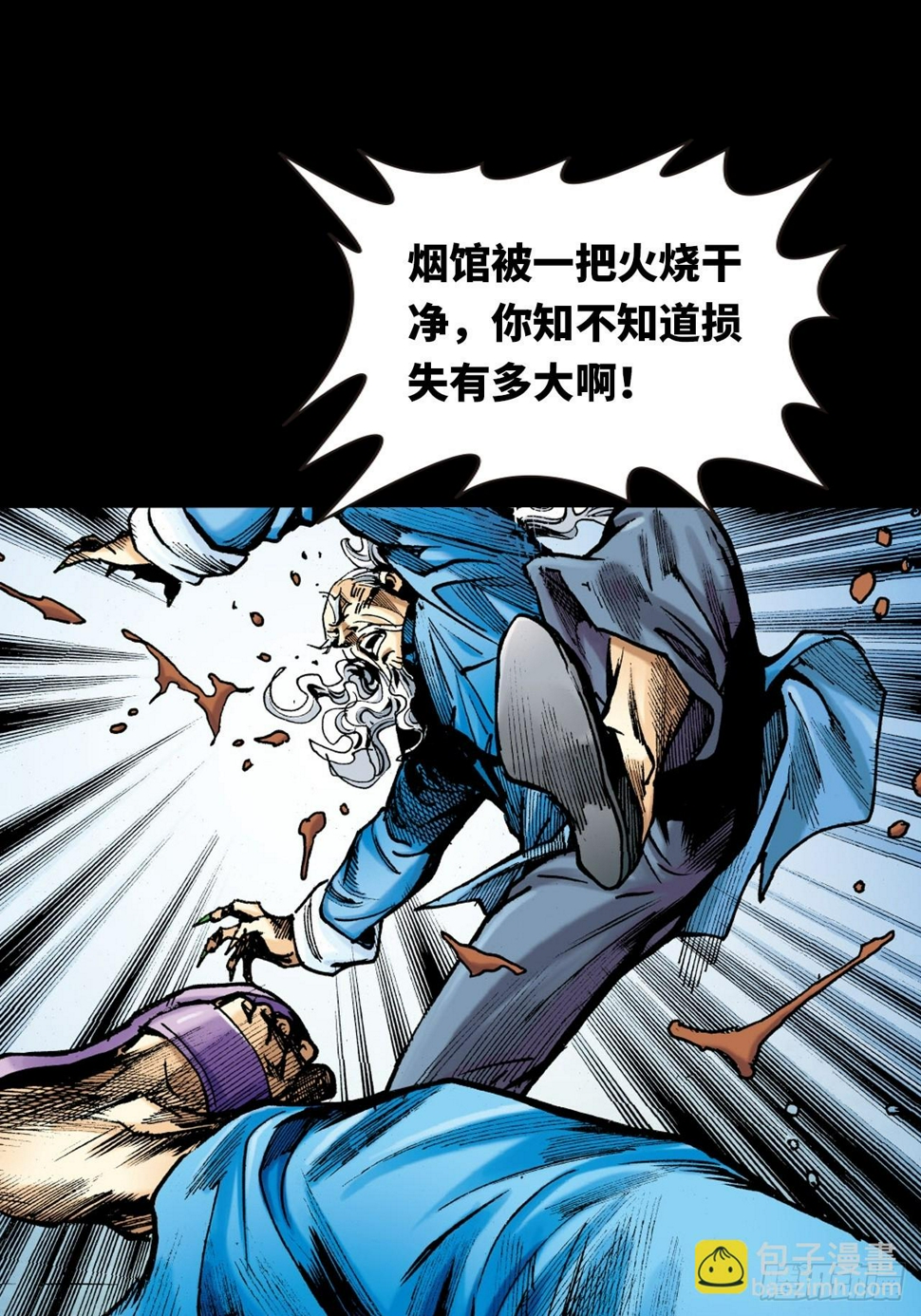 参见大鹰王22
