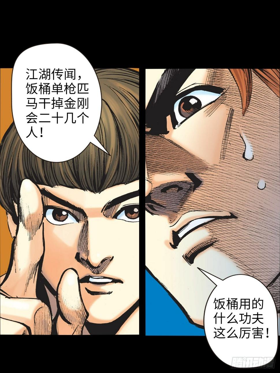 冲动的十八59