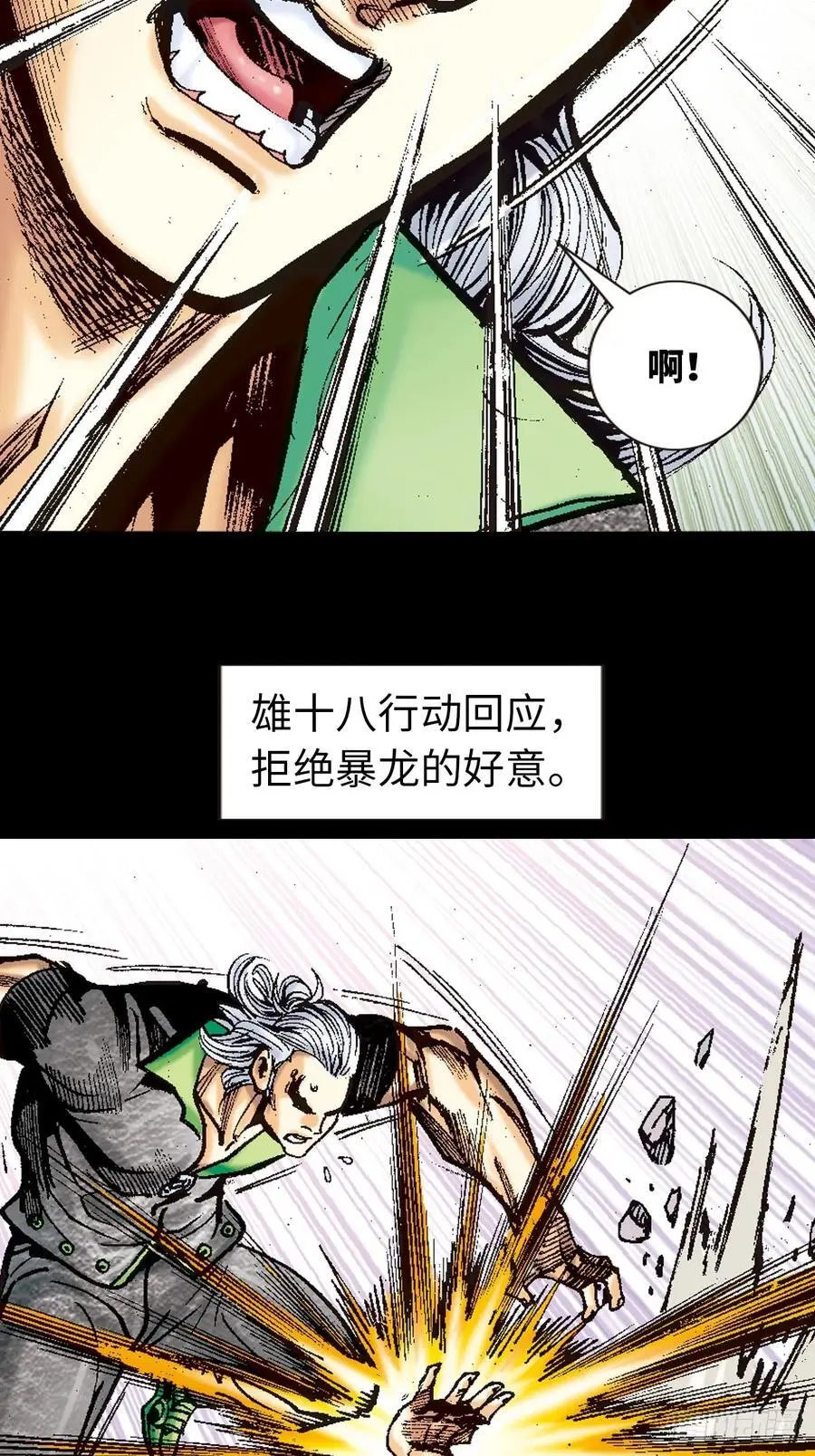 谋事在人35