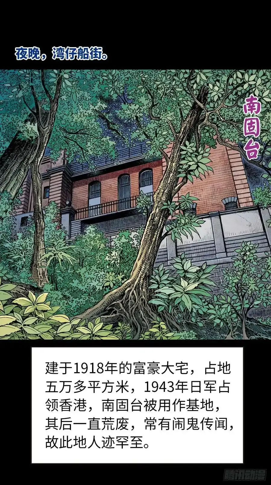 是敌是友？34