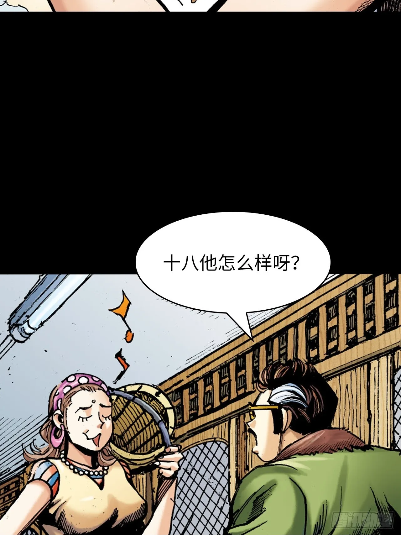 武无第二49