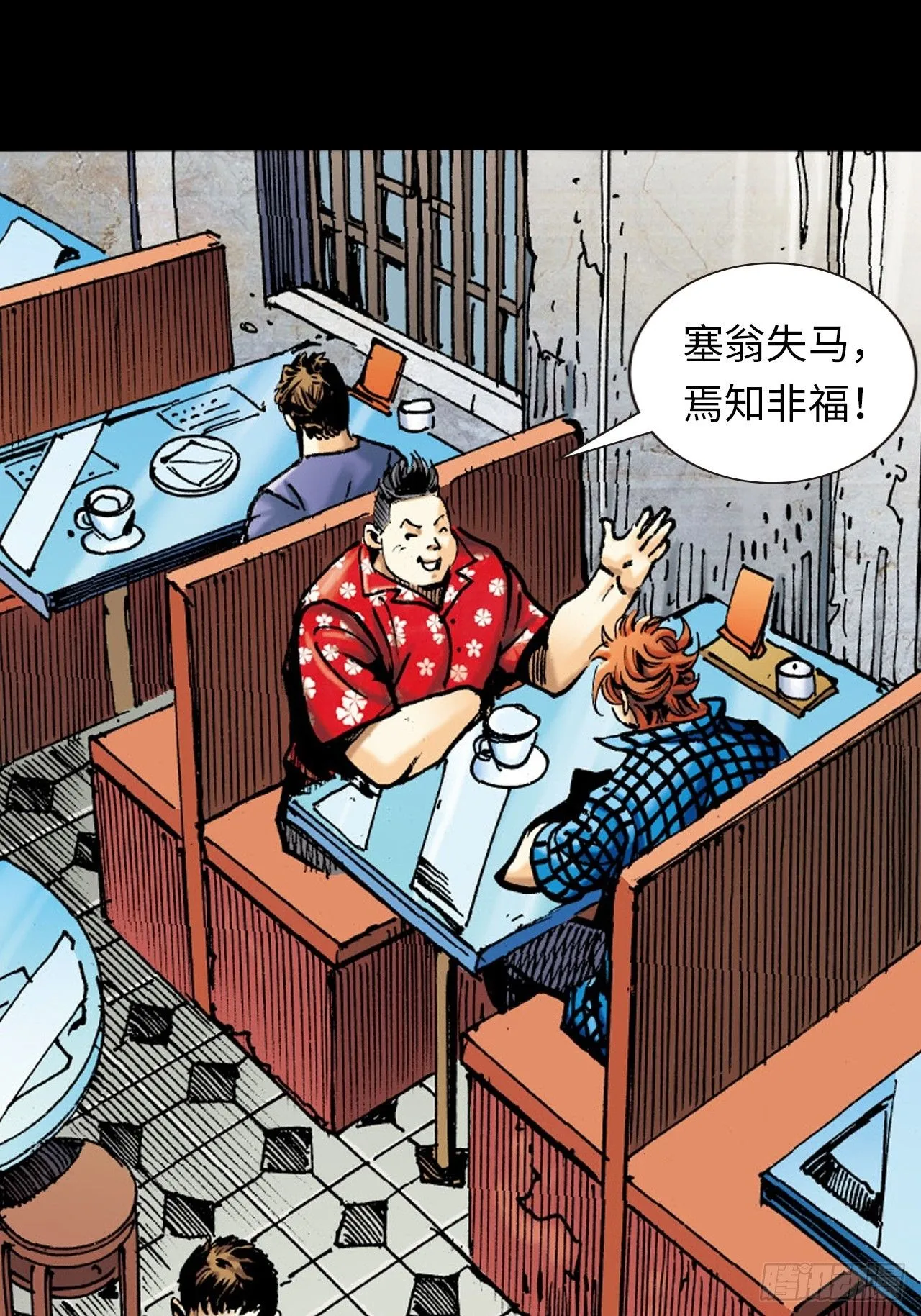 英雄的使命2