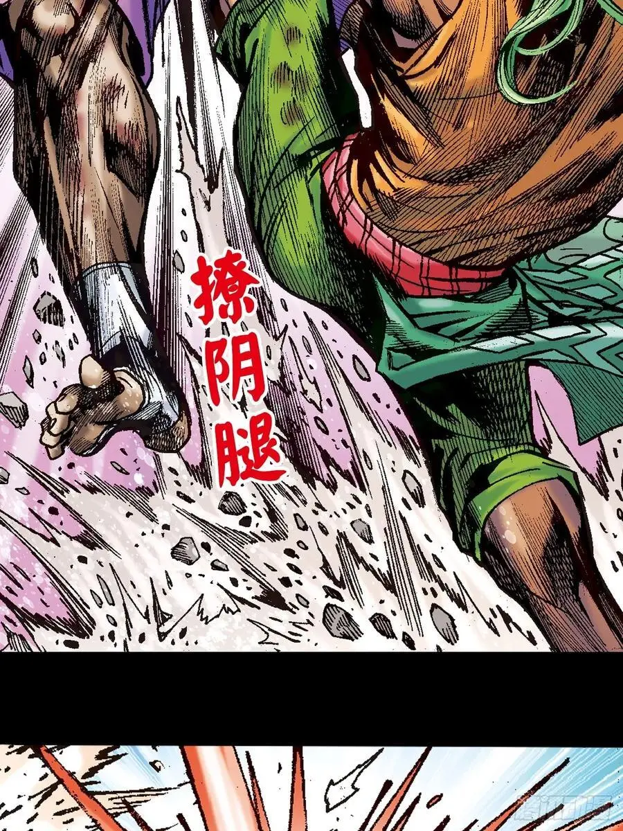 怕死非英雄35