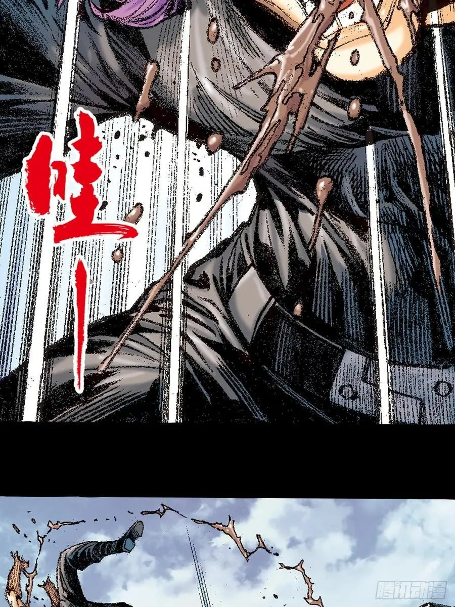 恶贯满盈4