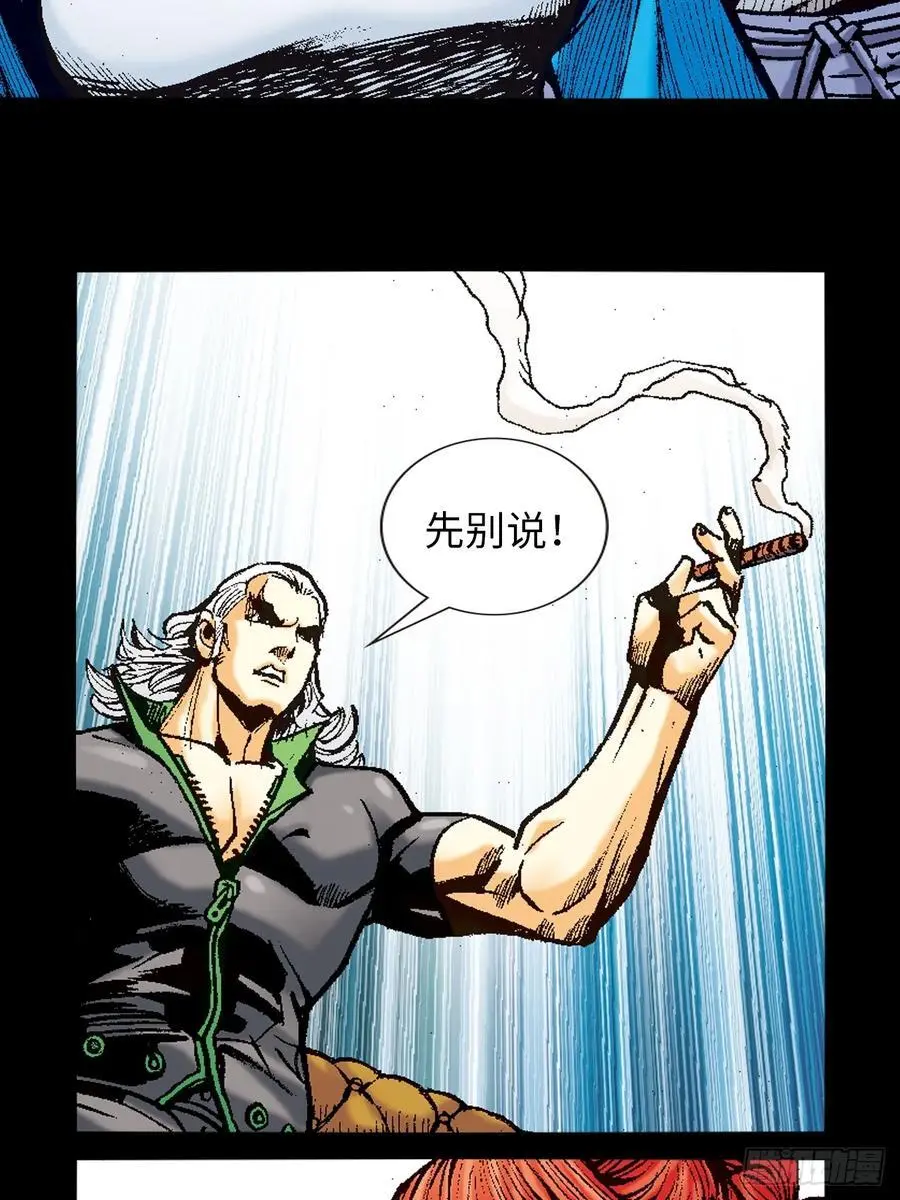 屠鹰大会19