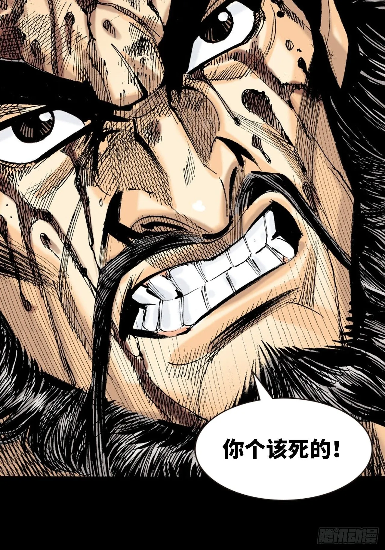 盖世枭雄43
