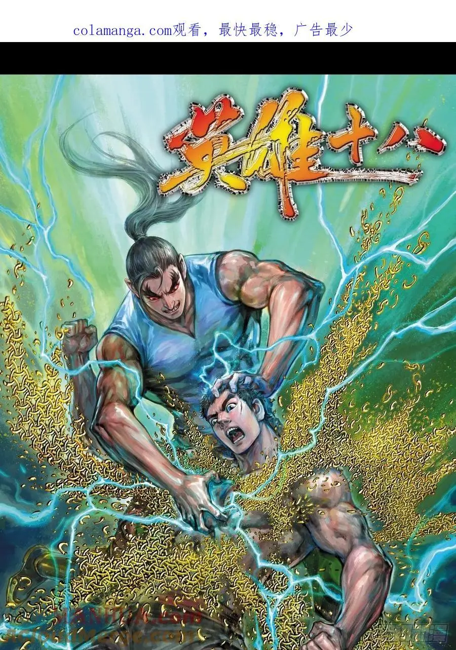 背后的故事0