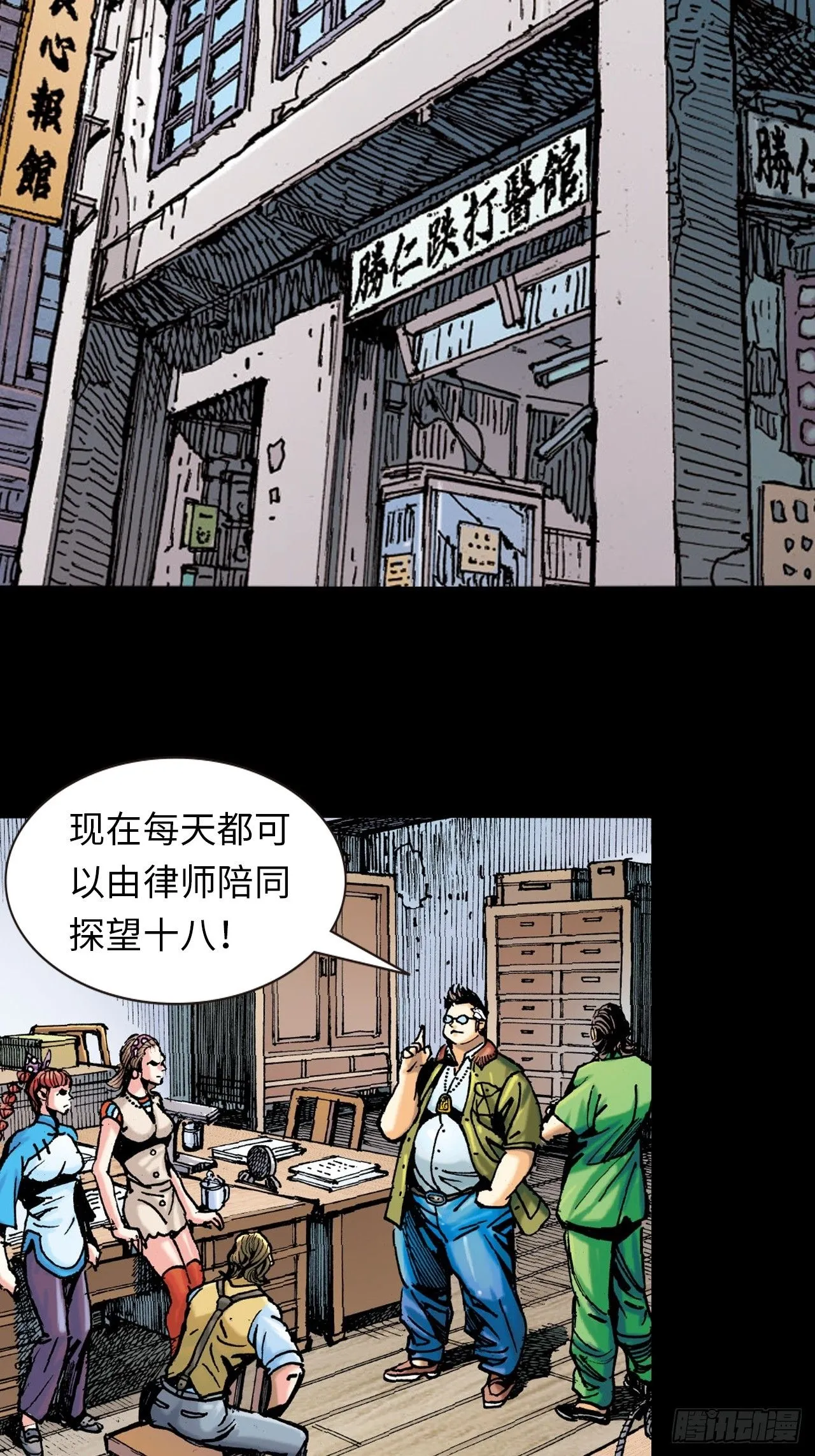 一线生机24