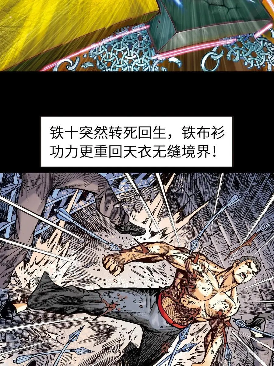 八脉归宗22