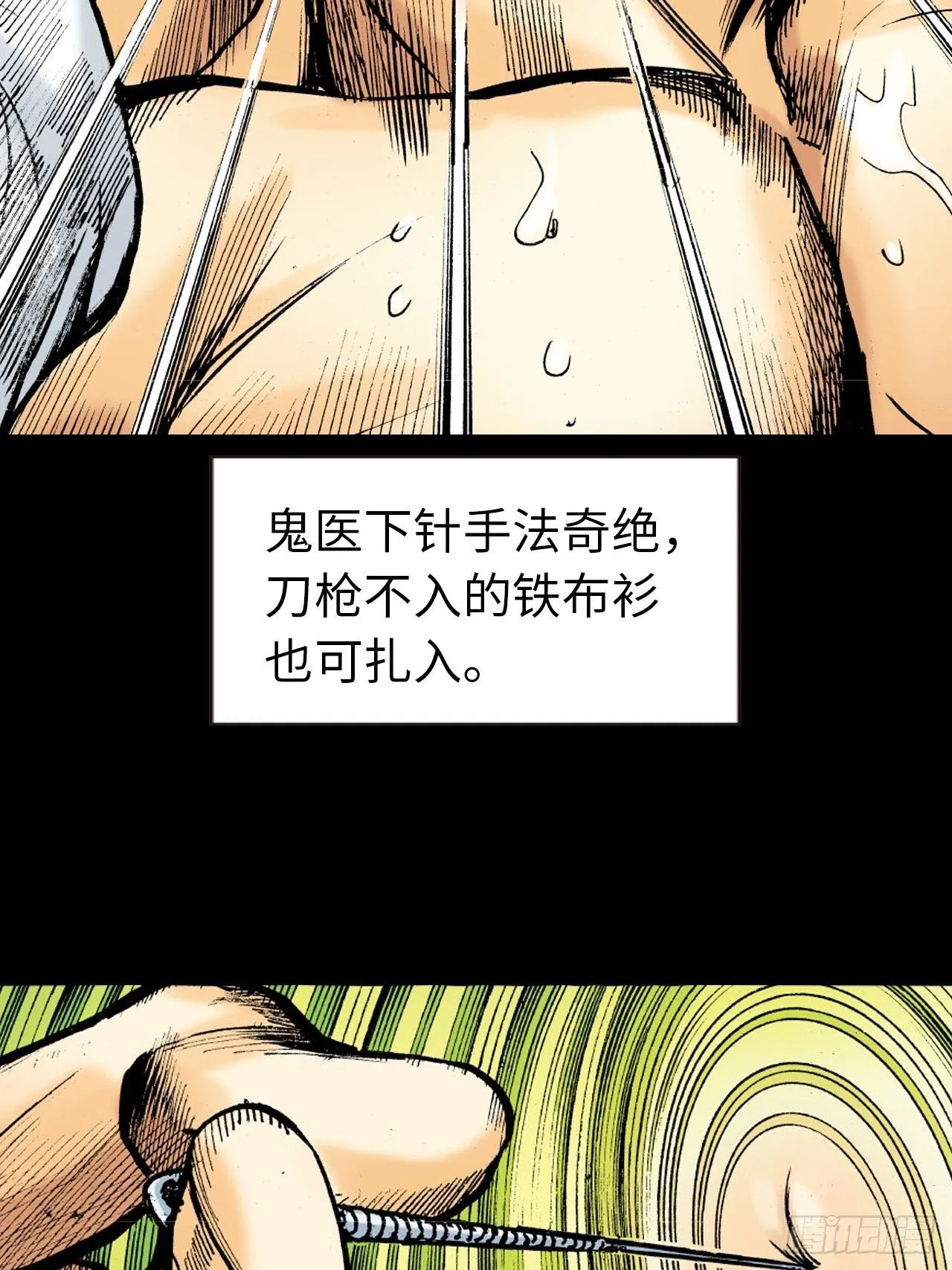 苦狱29