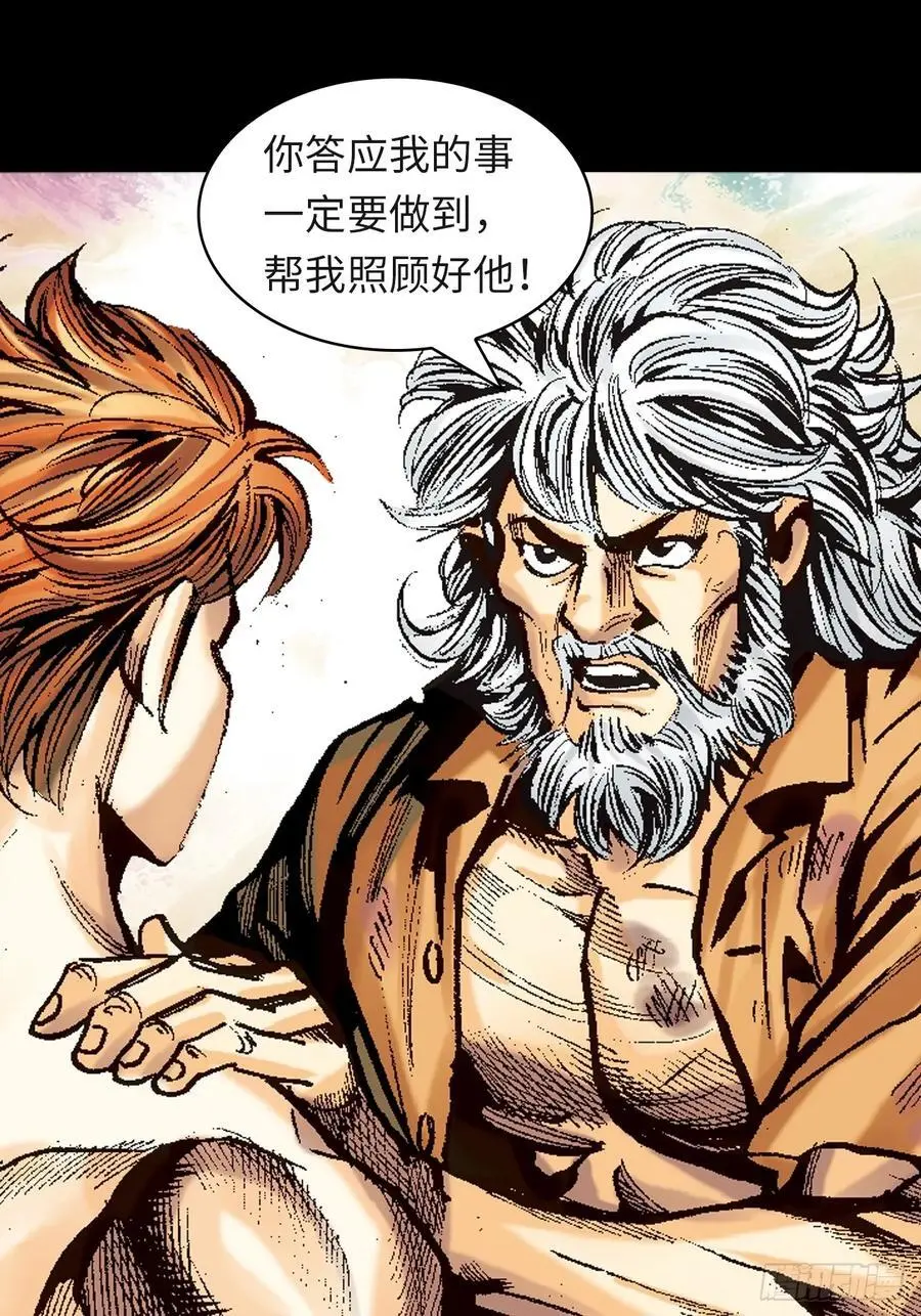 背后的故事31