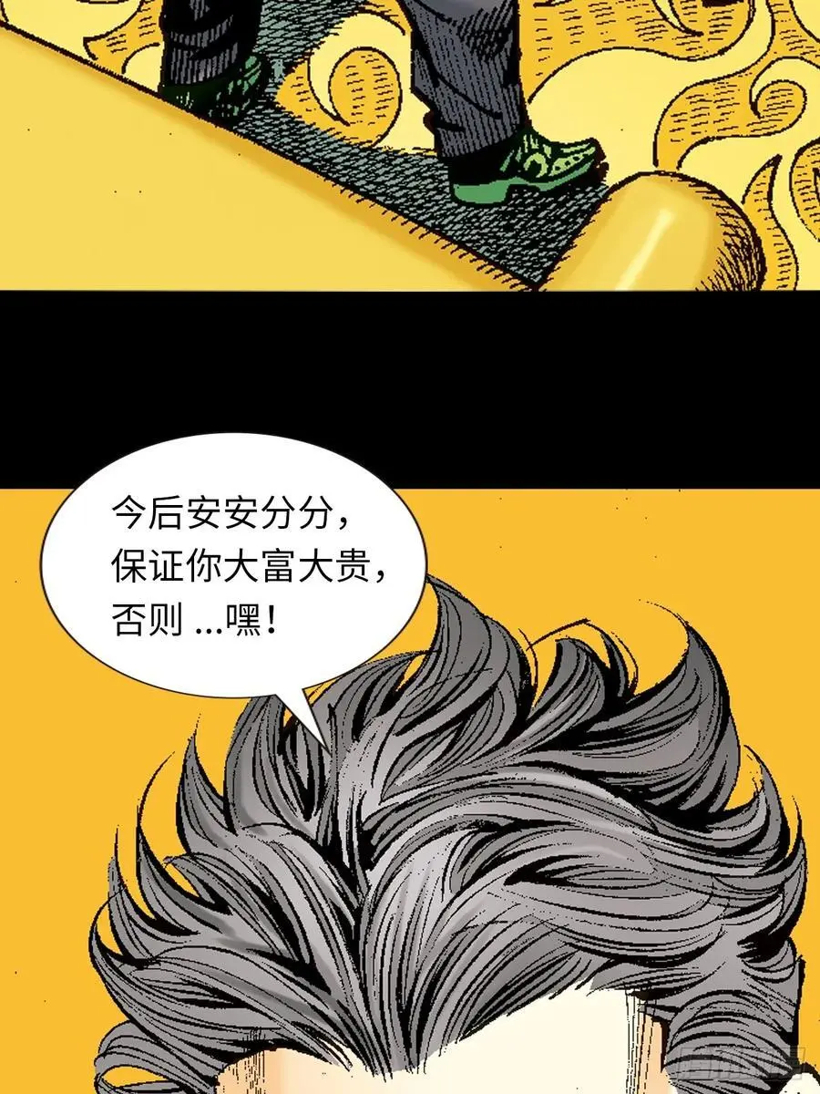 屠鹰大会8