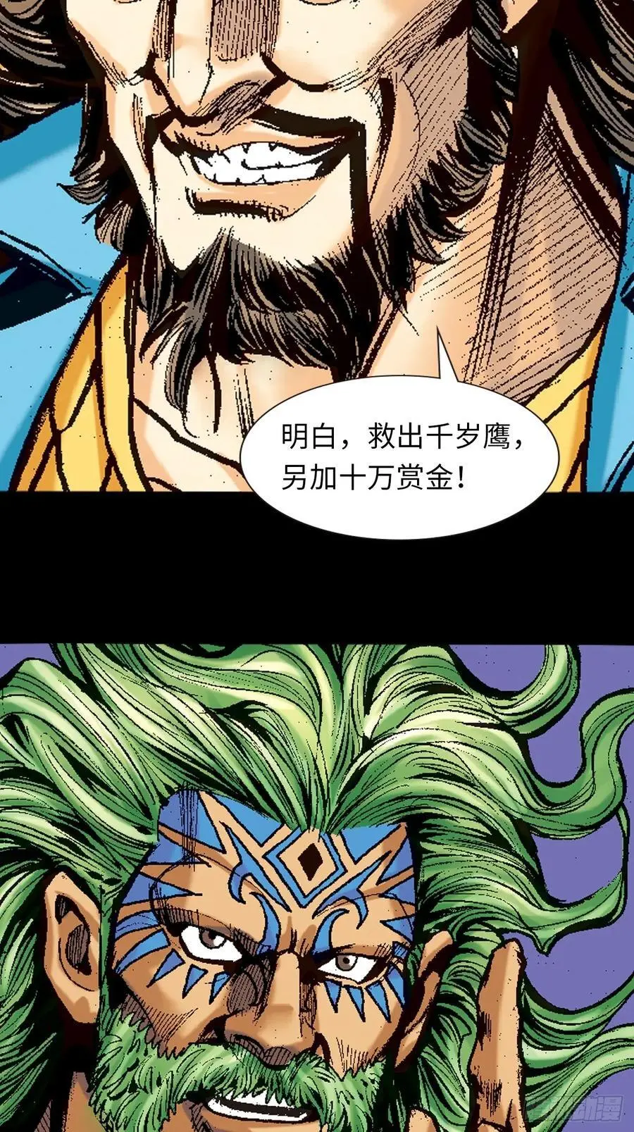 忠心愚仆13