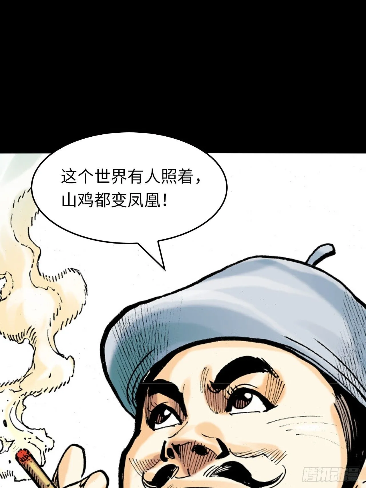 美人计32