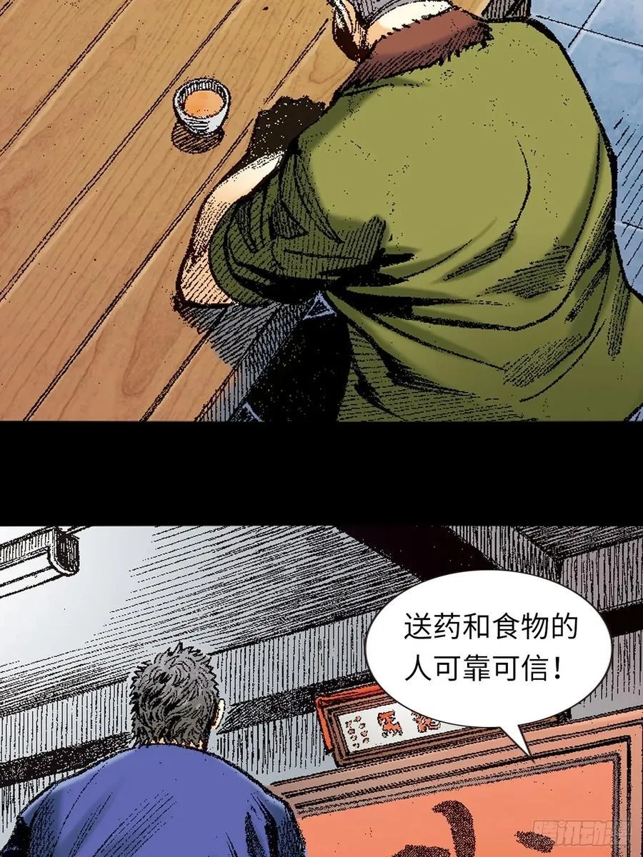 话别11