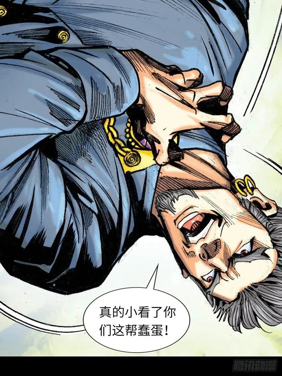 不败邪功16